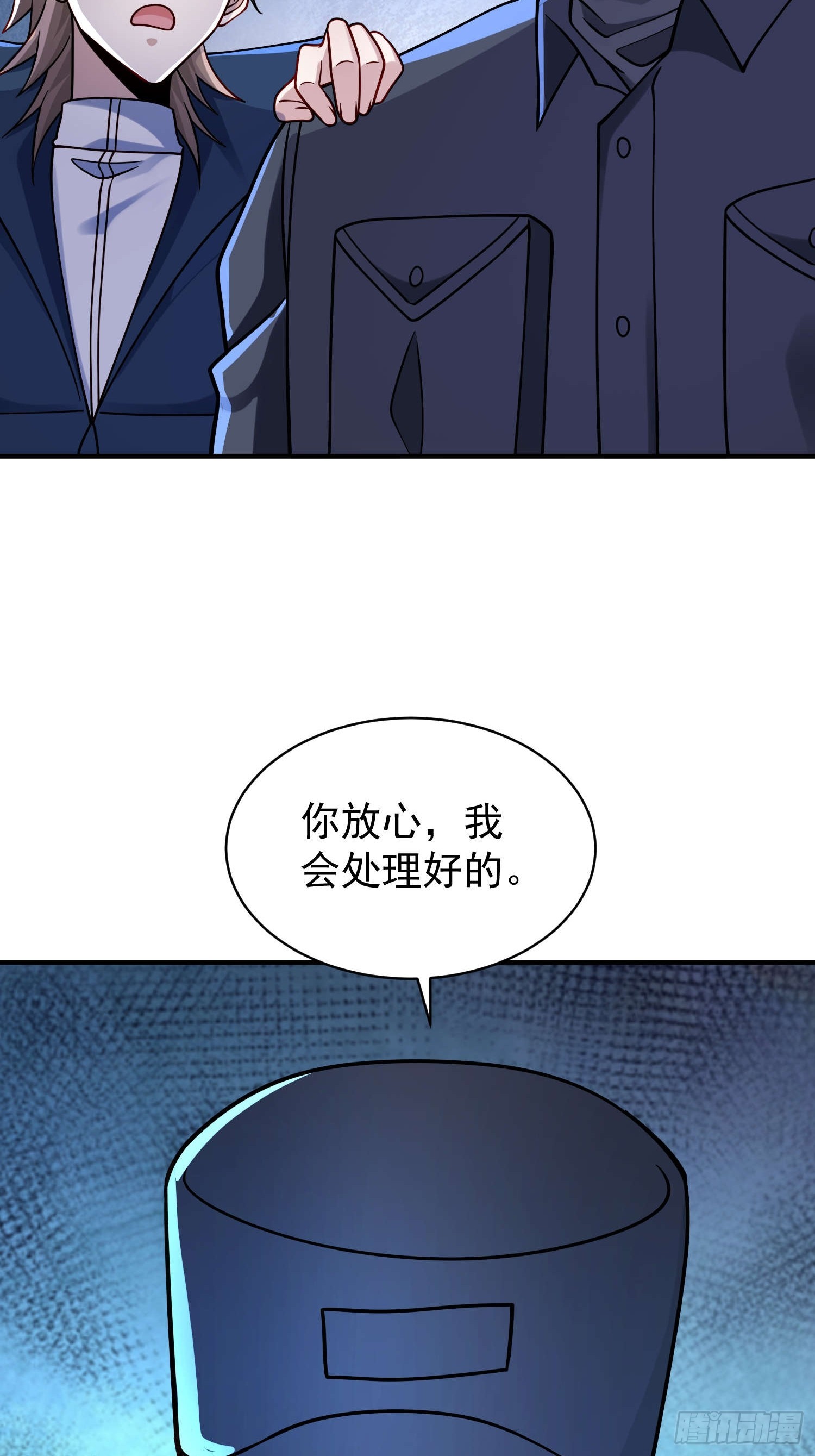 第 33 页