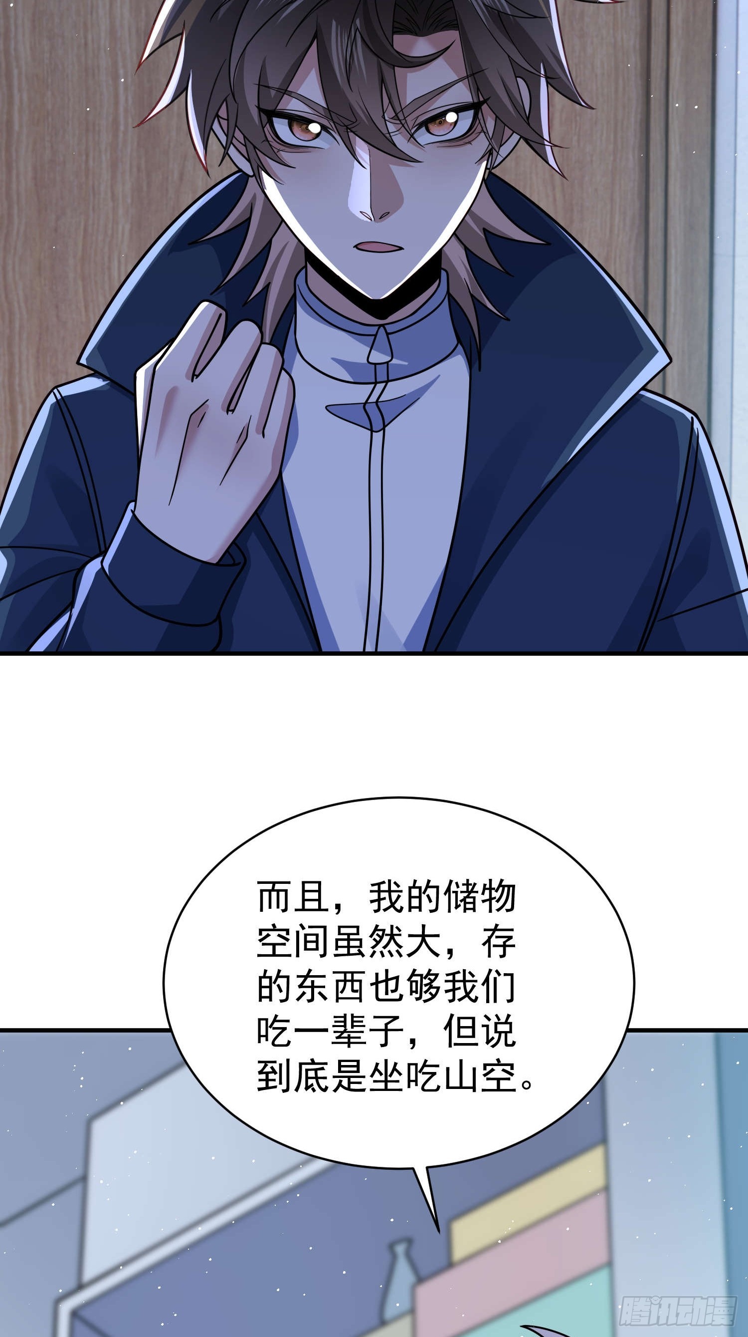 第 25 页