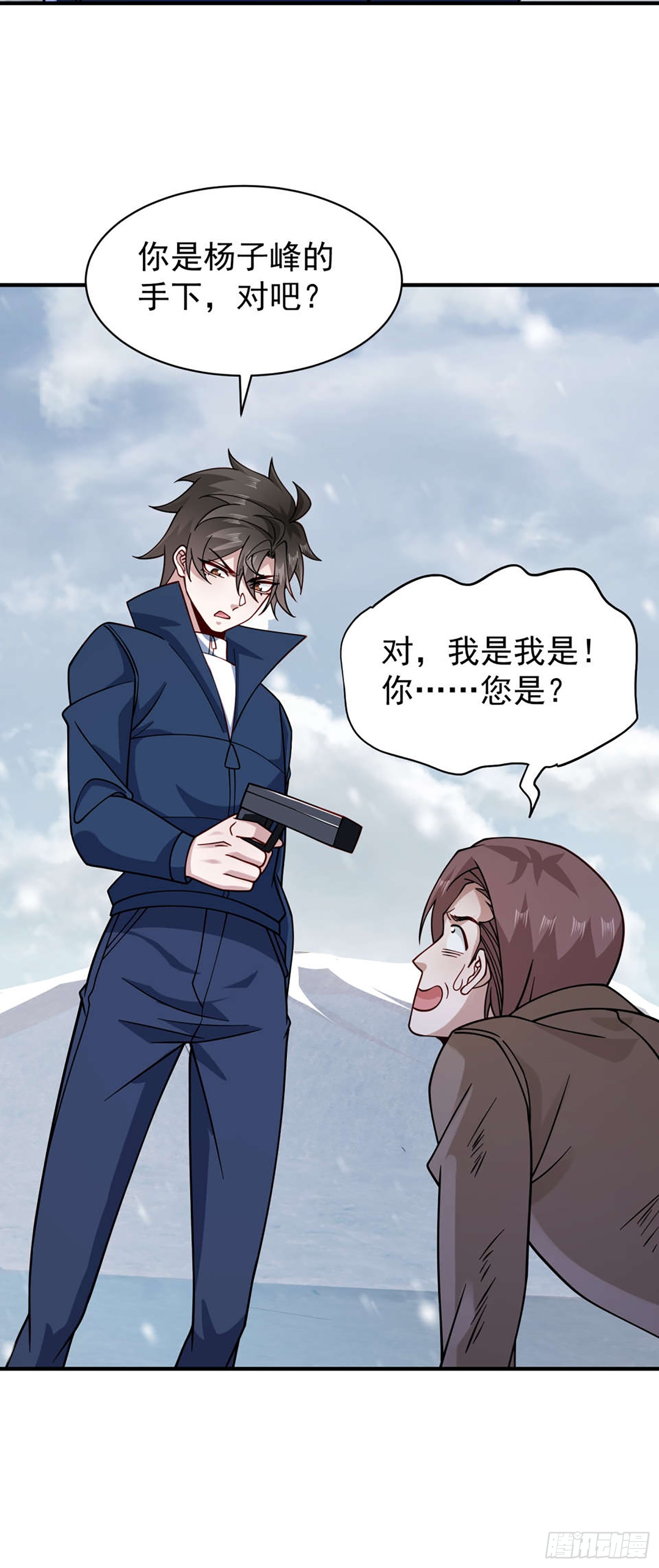 第 27 页