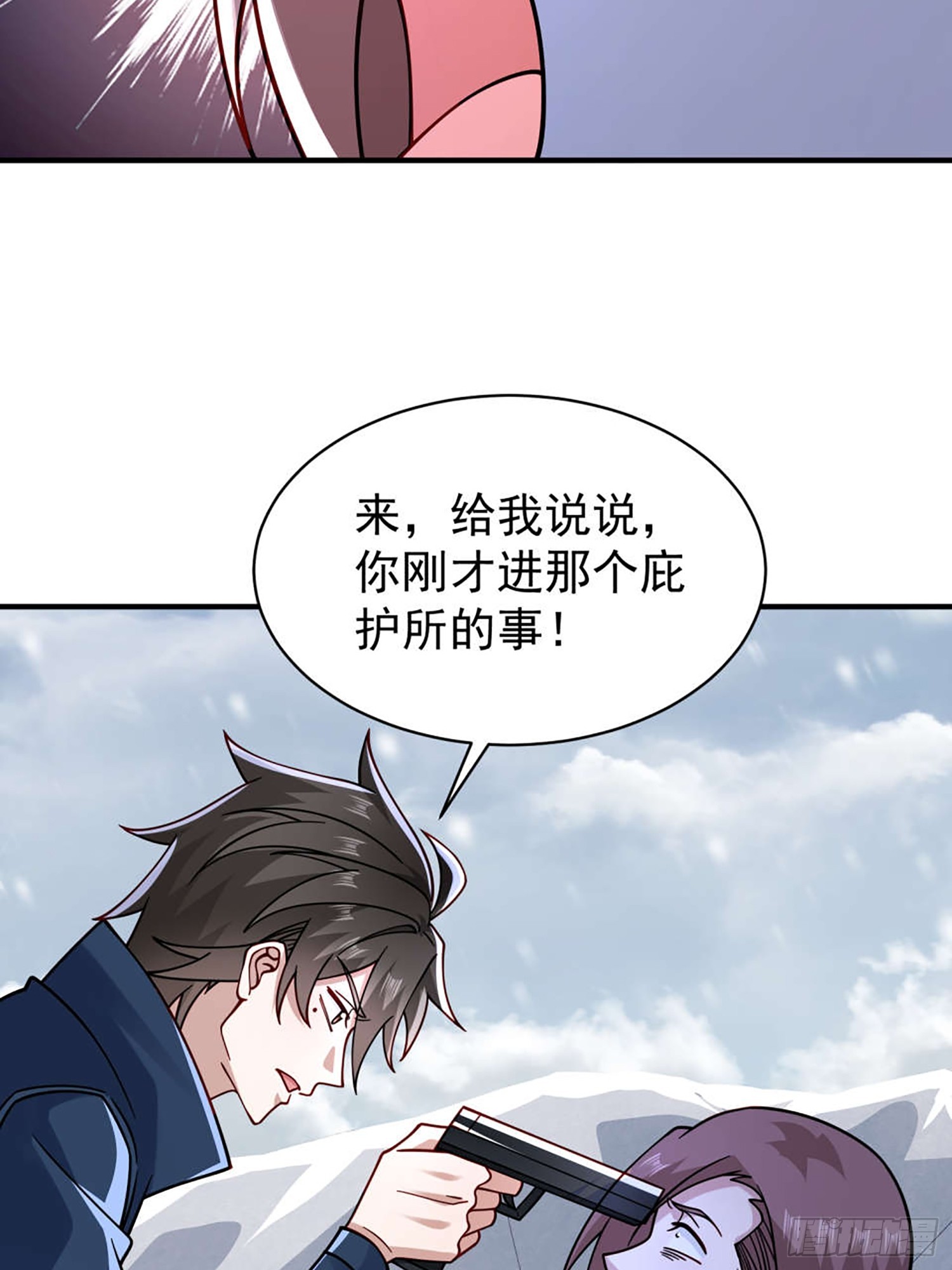 第 29 页