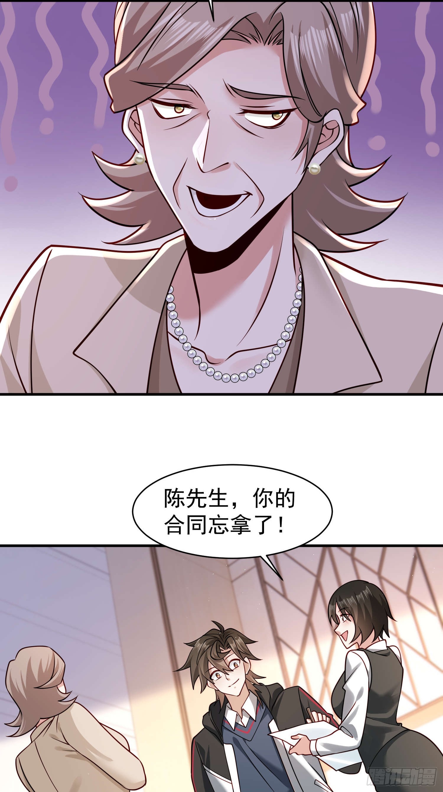 第 21 页