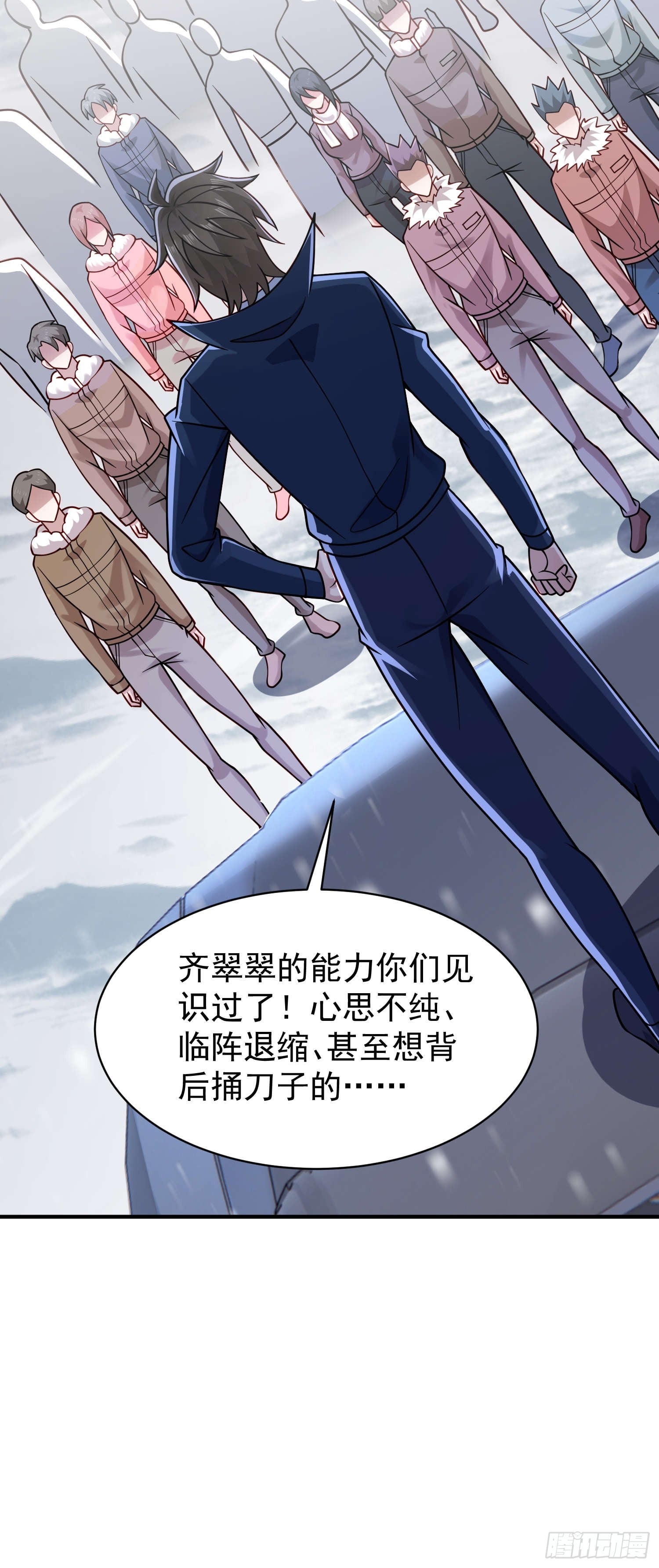 第 27 页