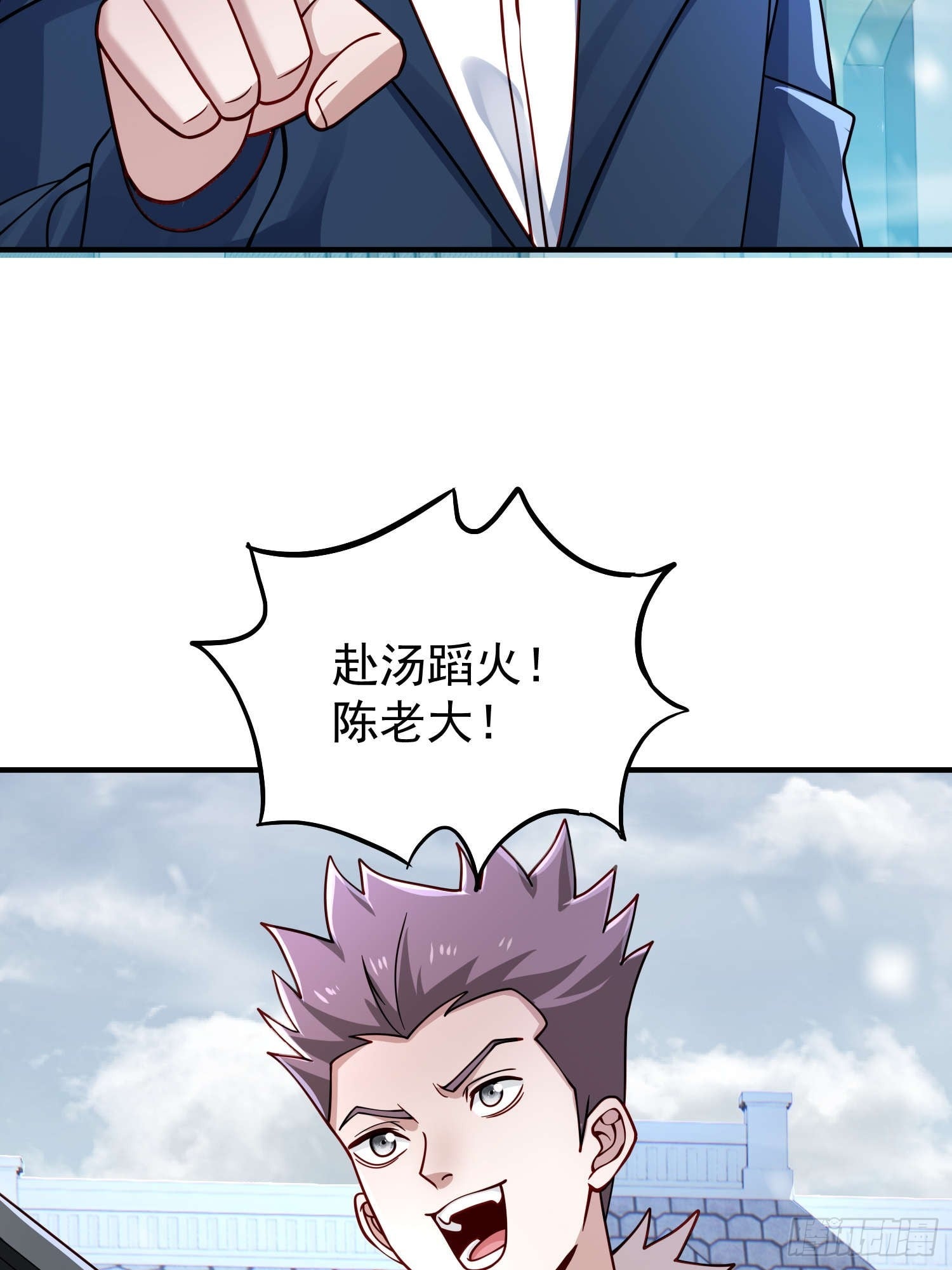第 38 页