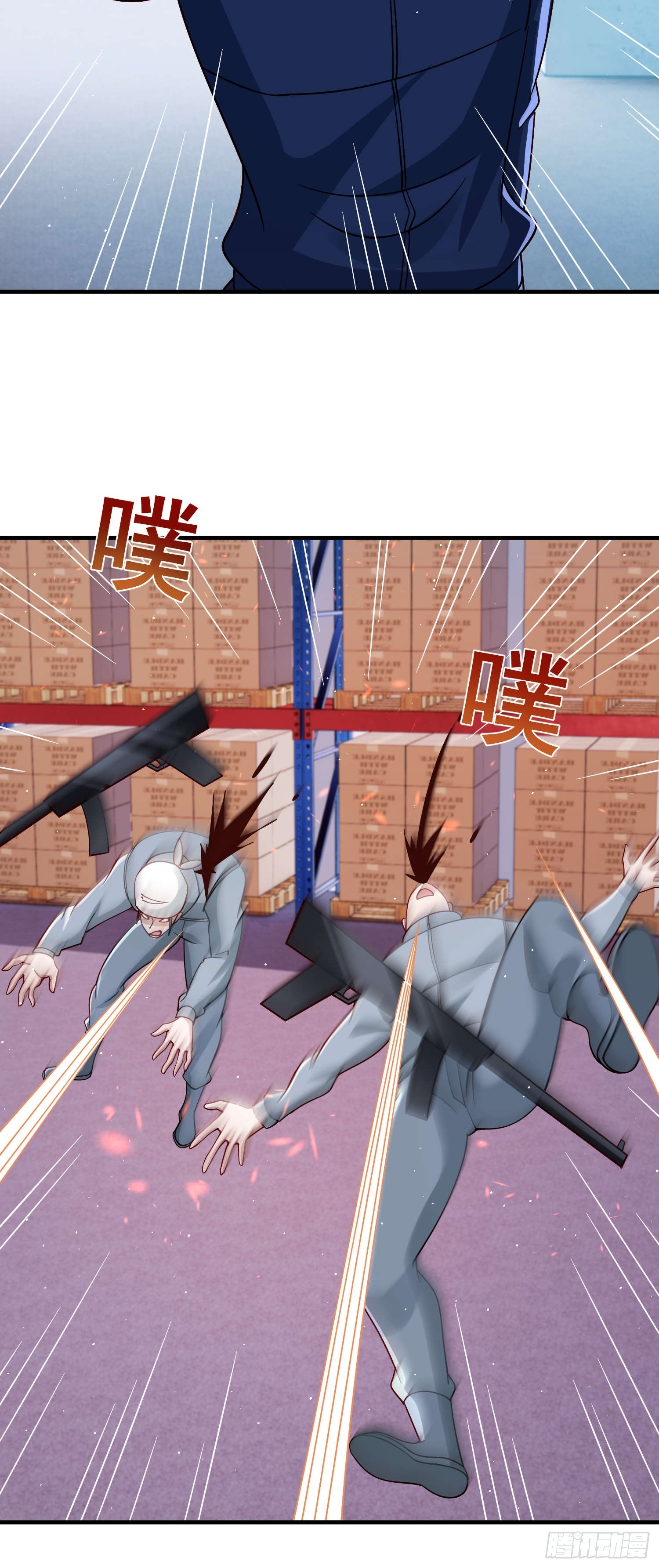 第 27 页