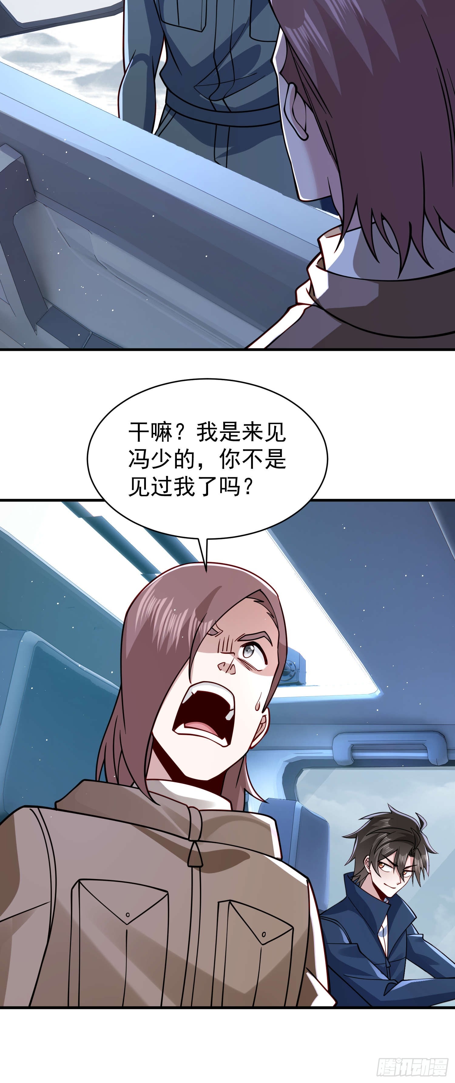 第 18 页