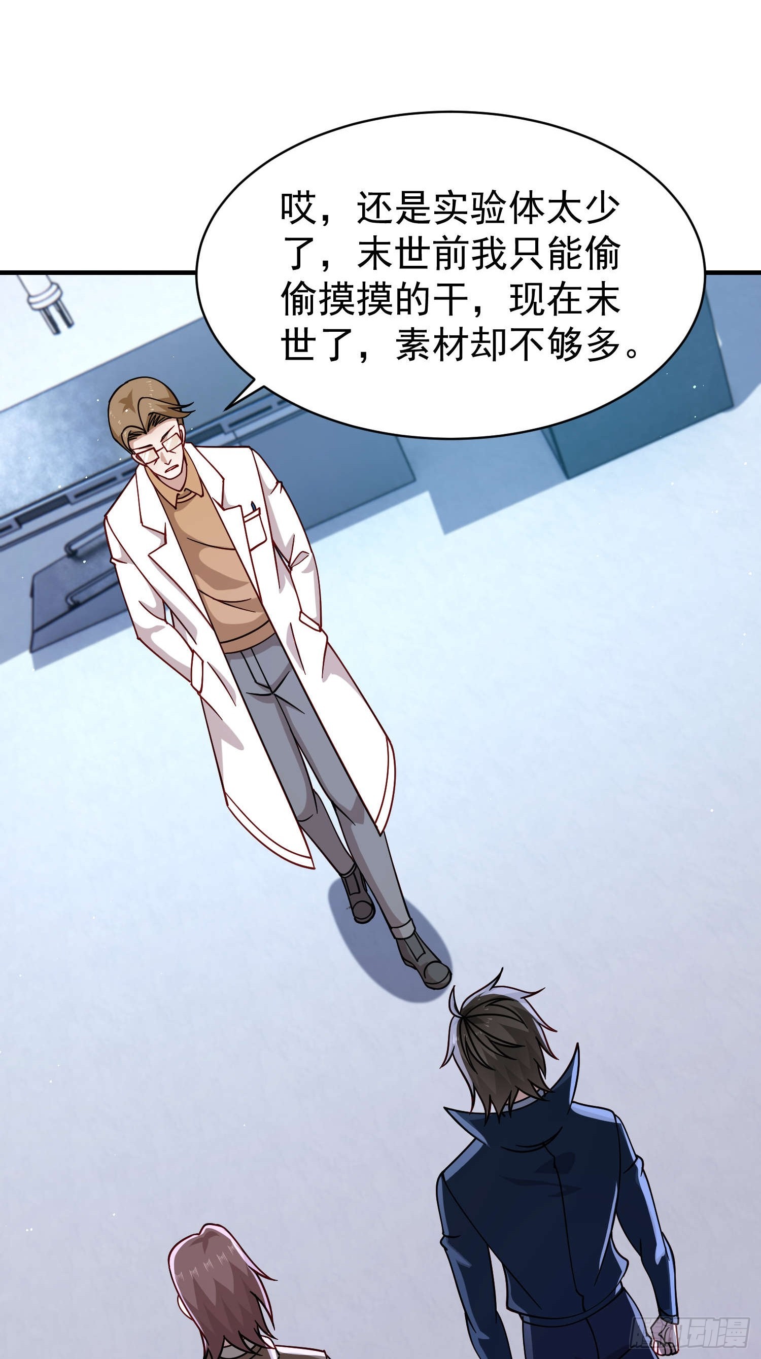 第 24 页