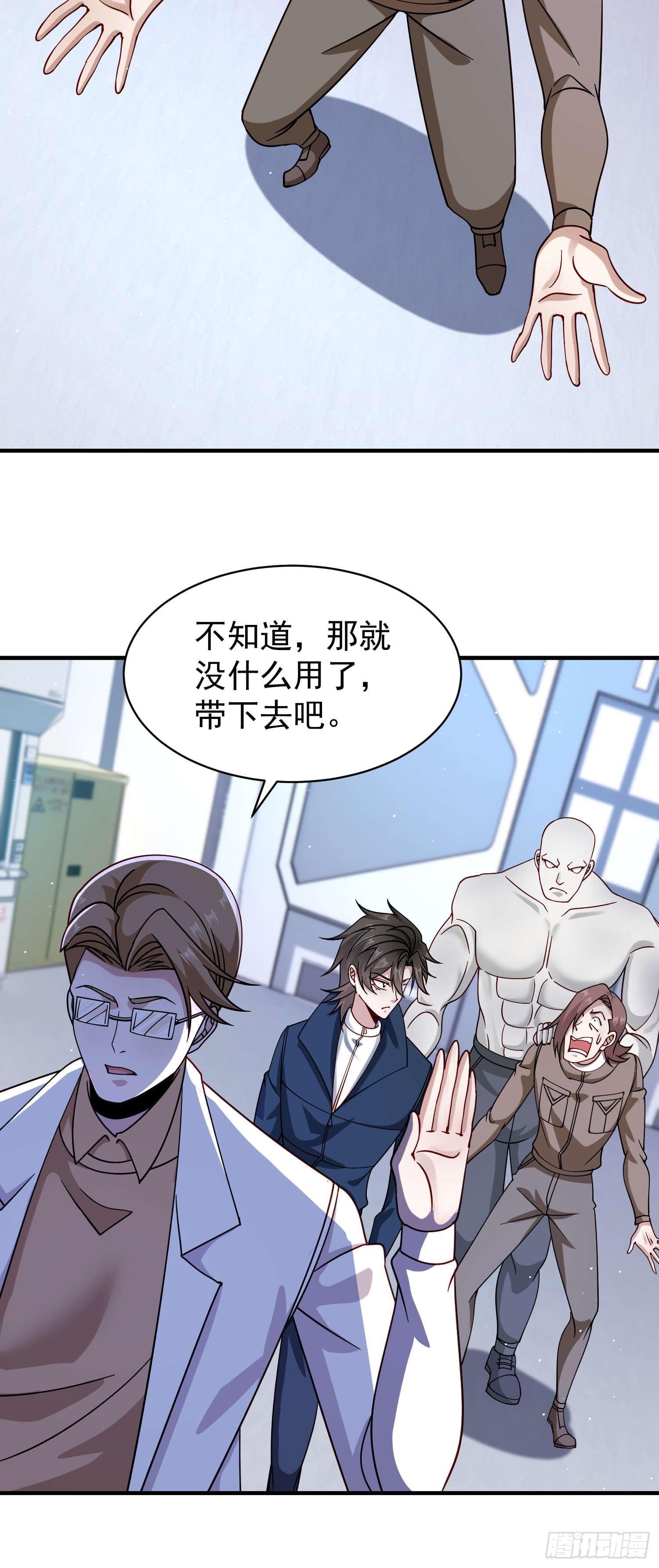 第 29 页