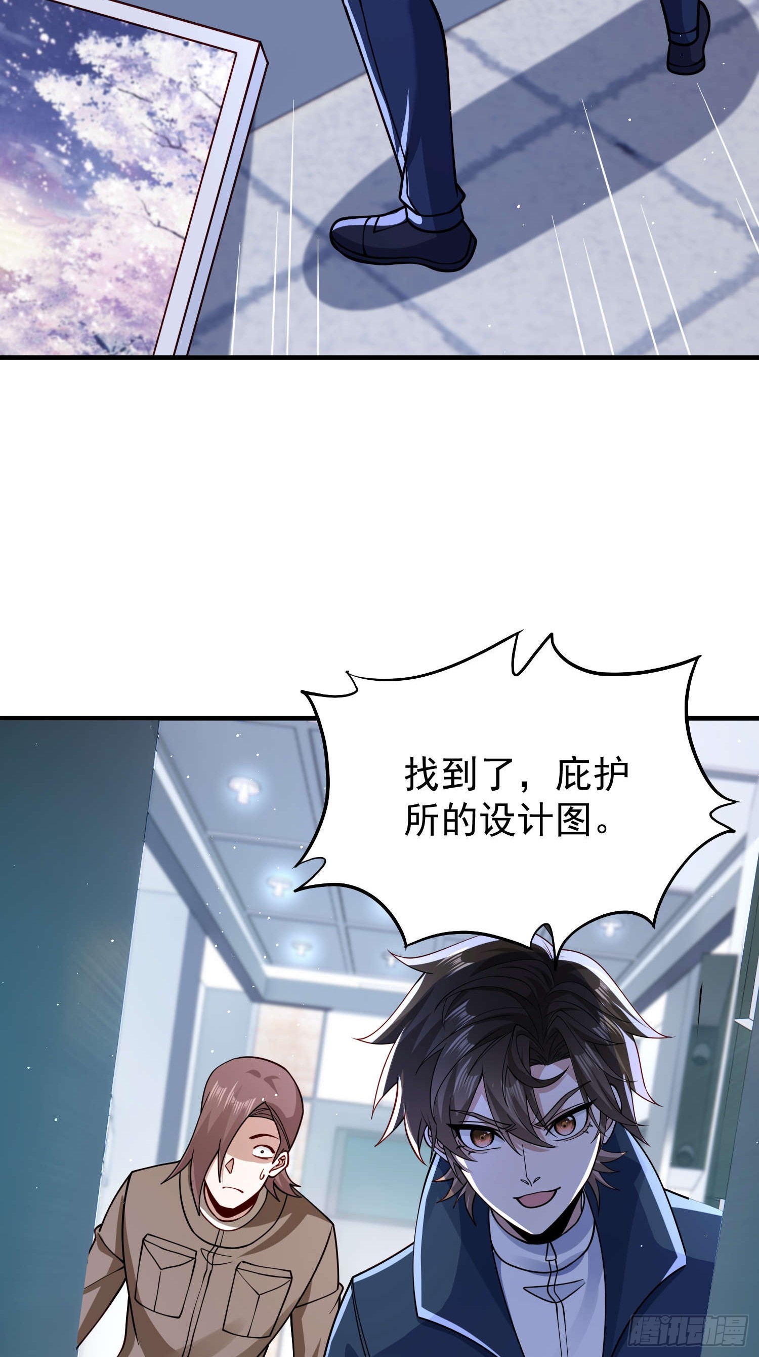 第 30 页