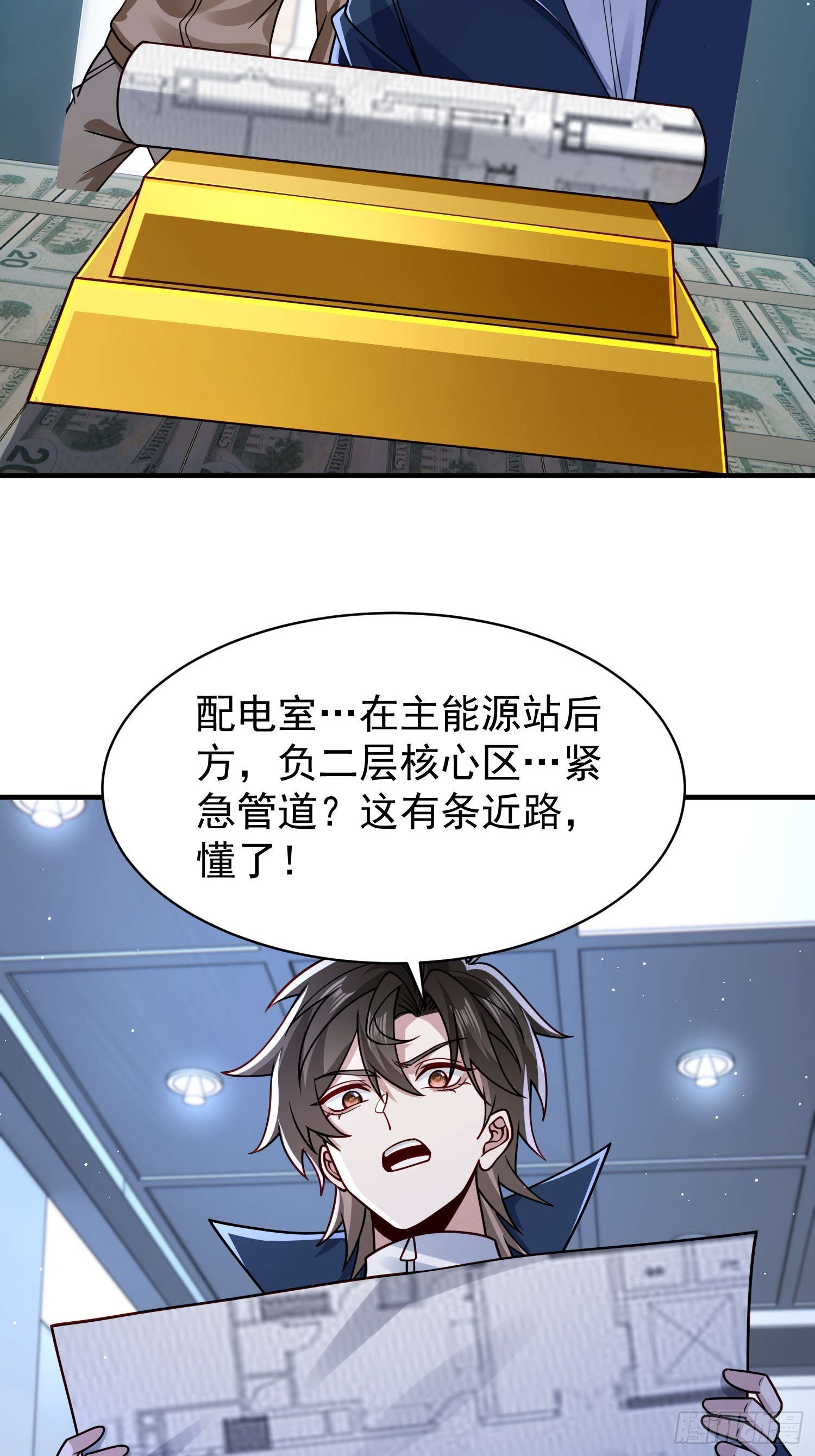 第 31 页