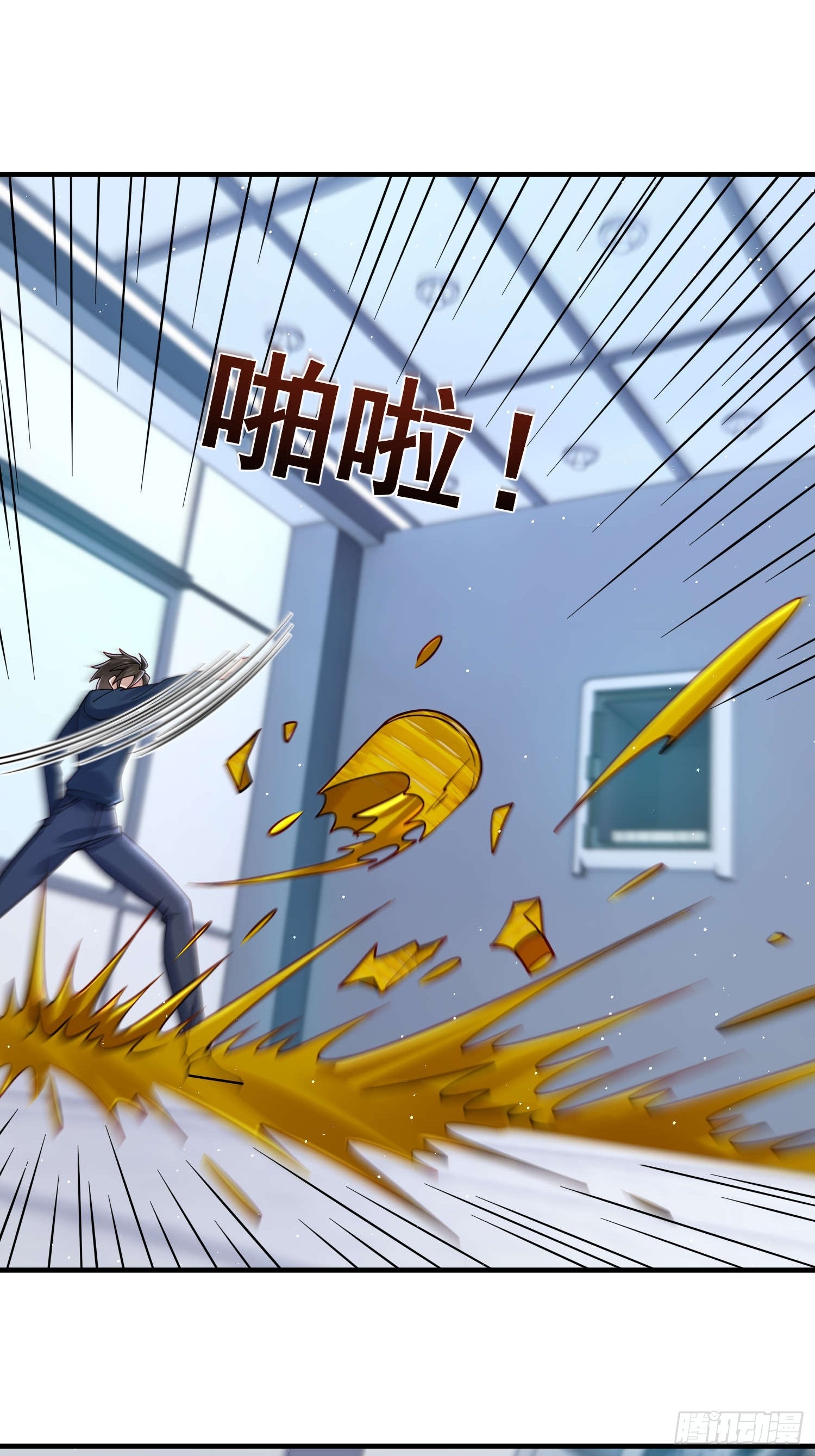 第 38 页