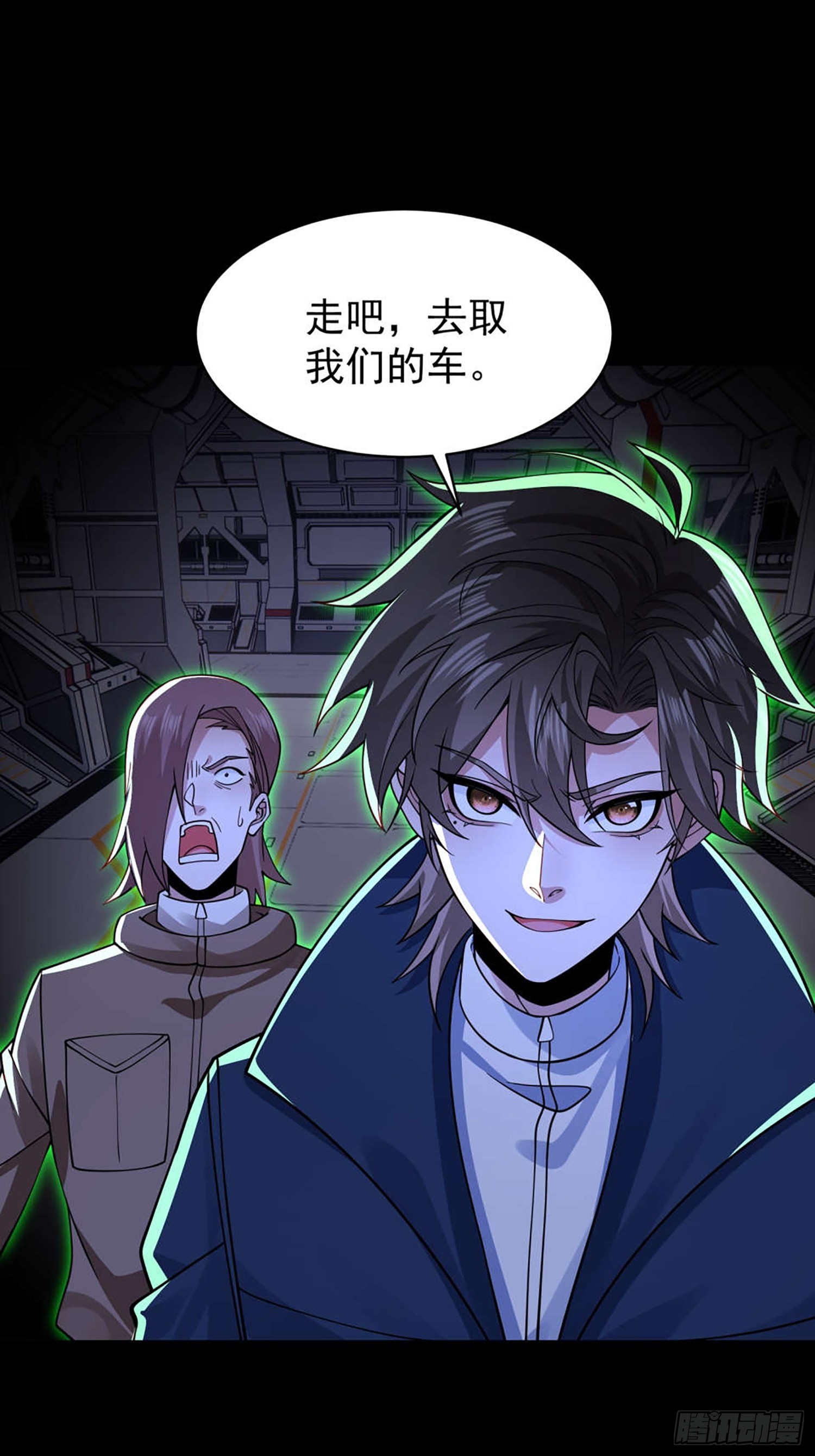 第 20 页