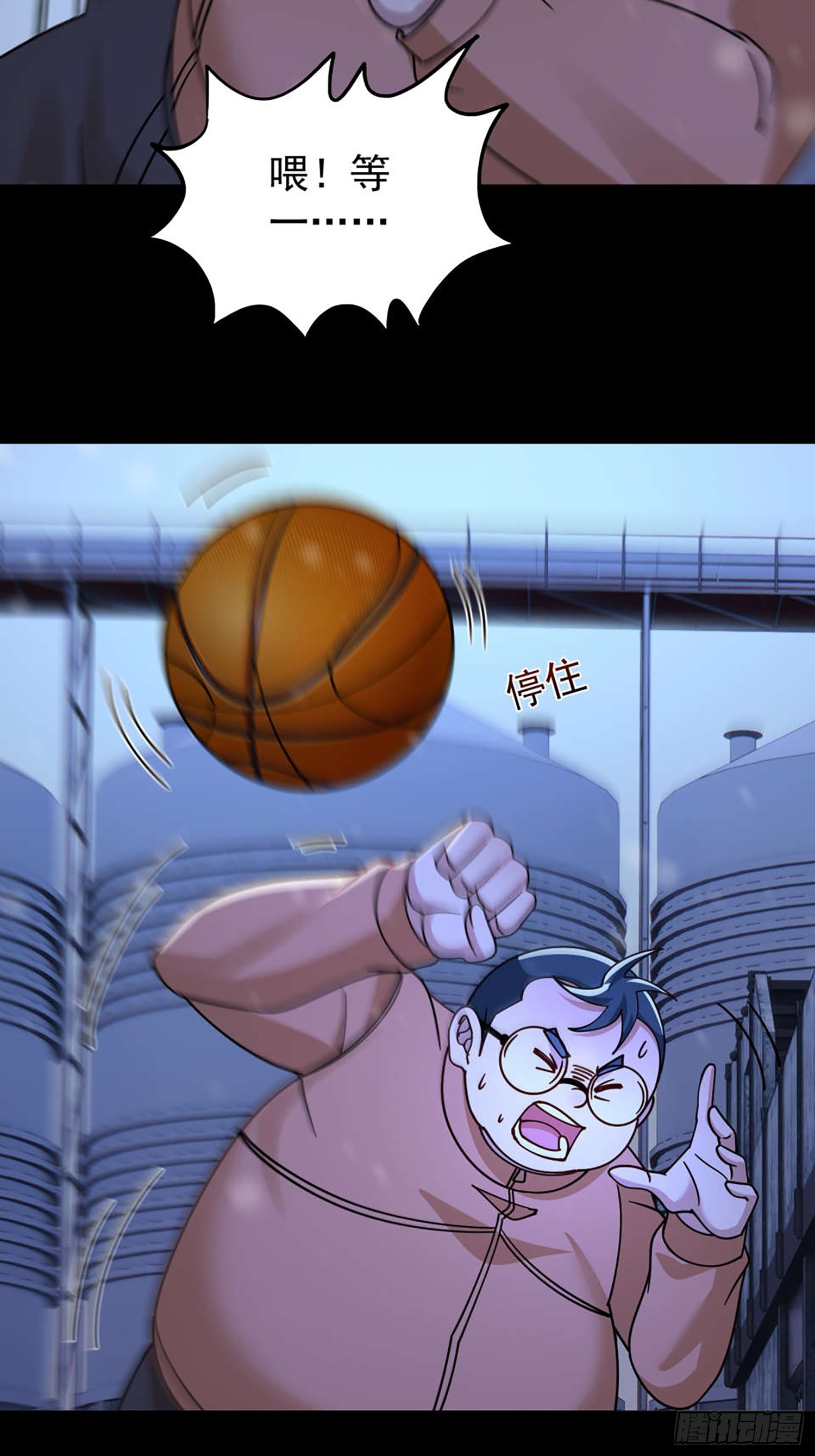 第 23 页