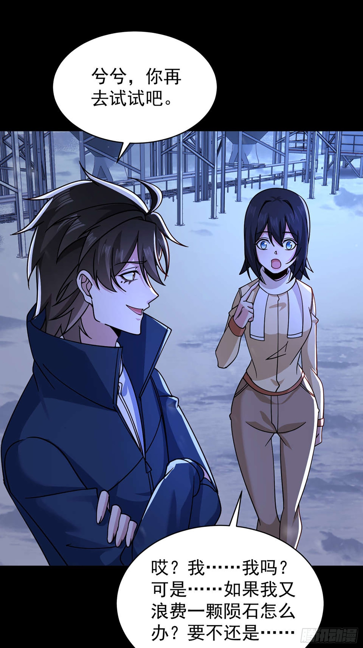 第 28 页