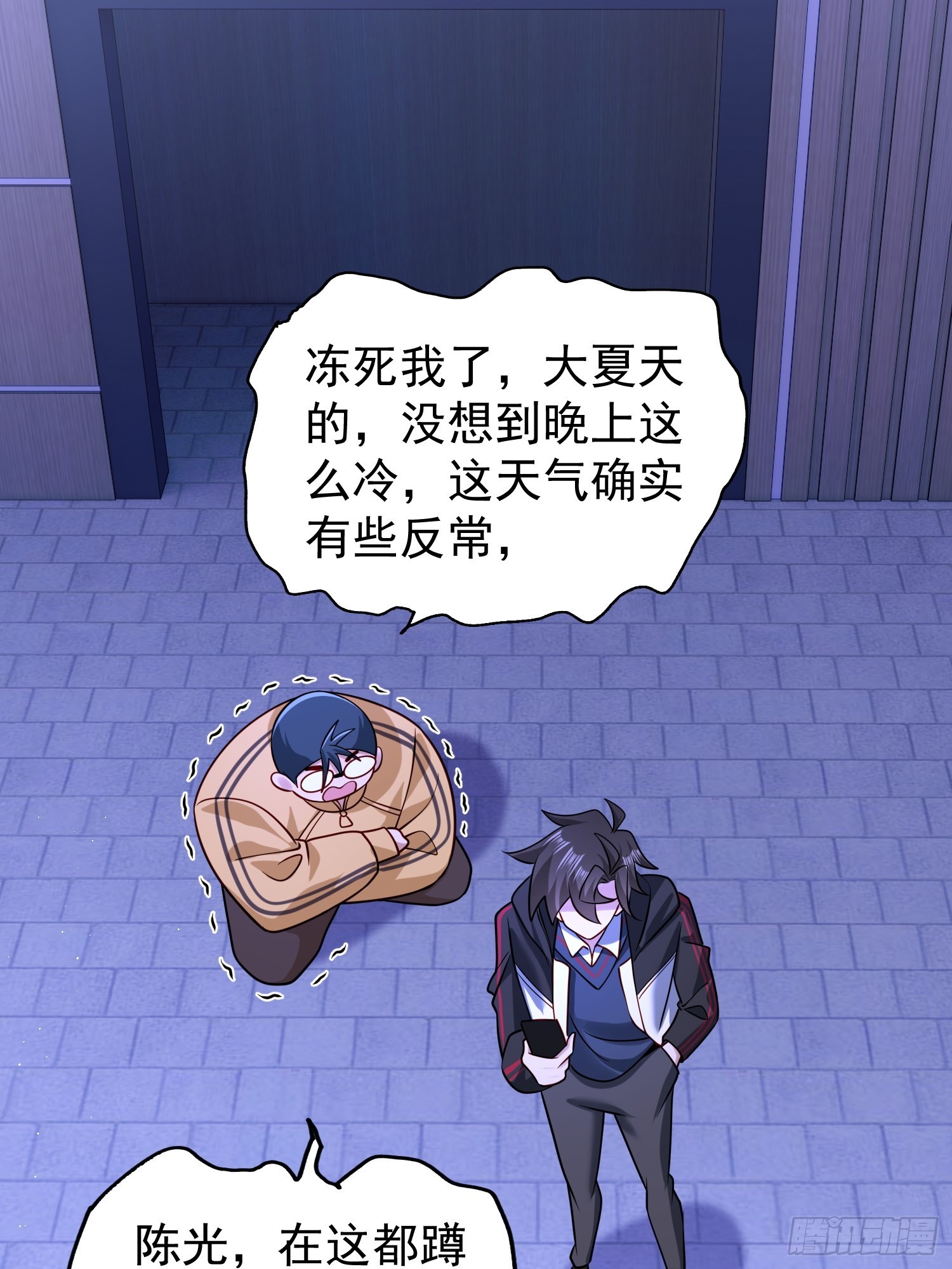 第 12 页