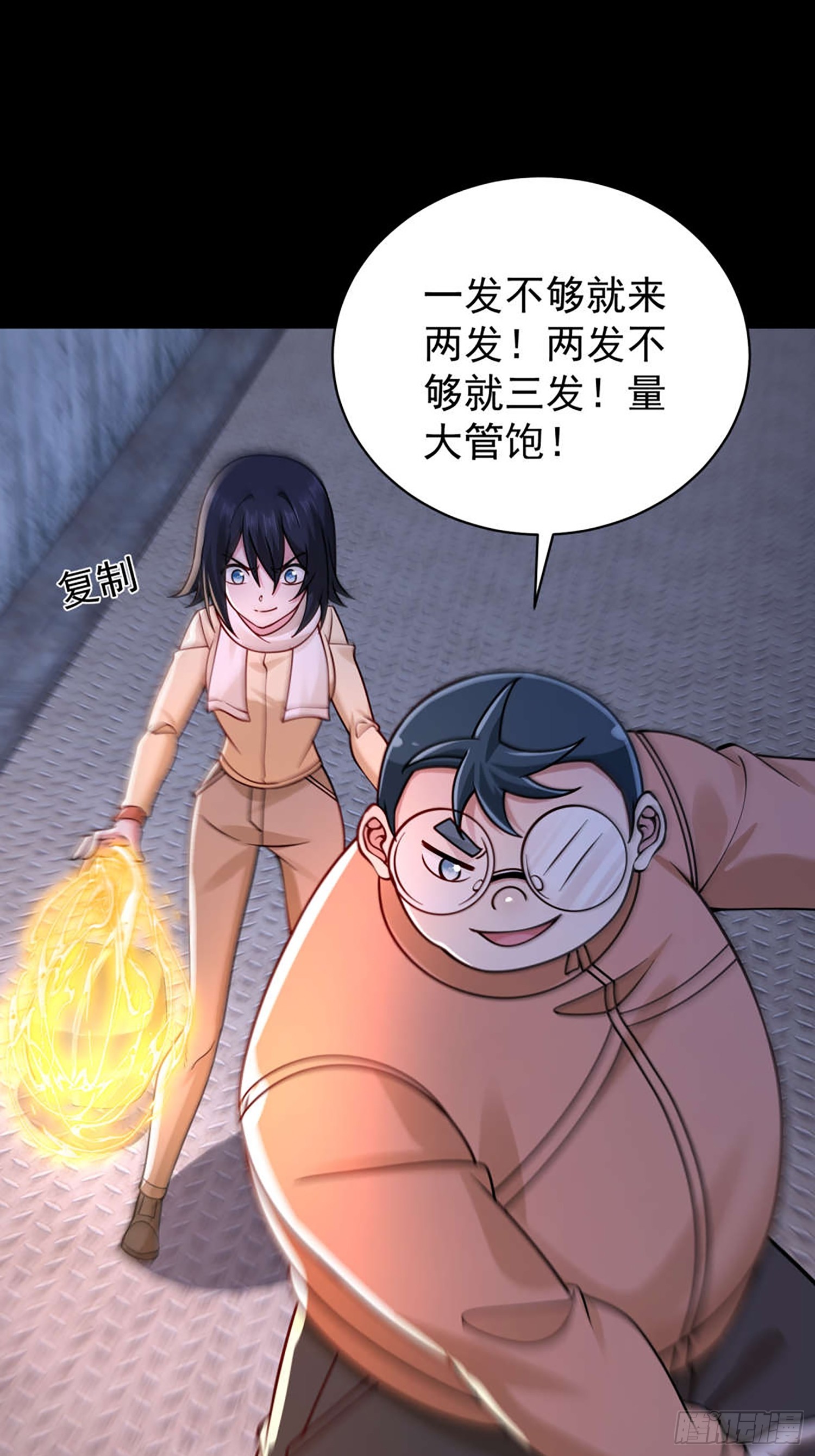 第 28 页
