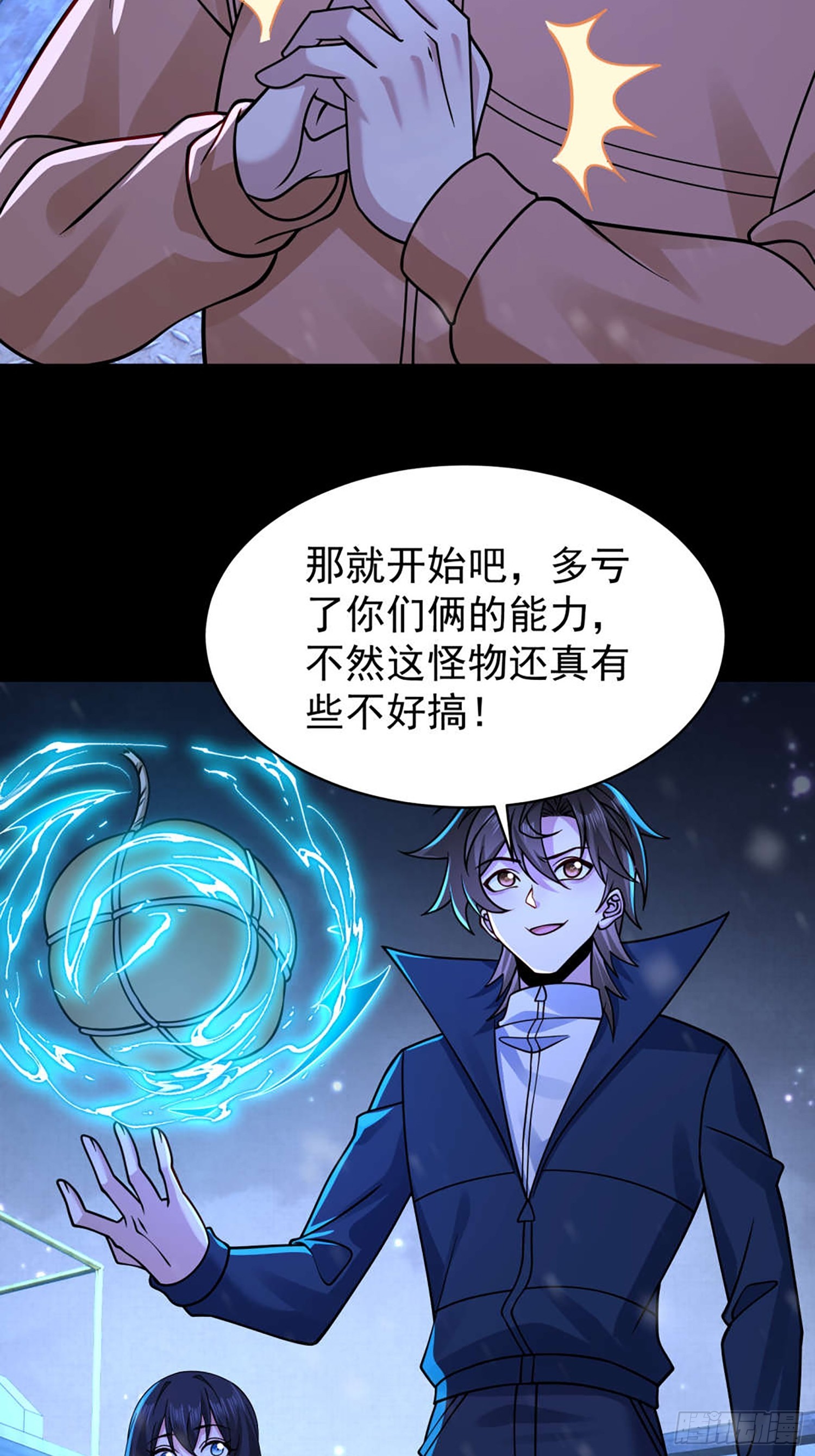 第 7 页