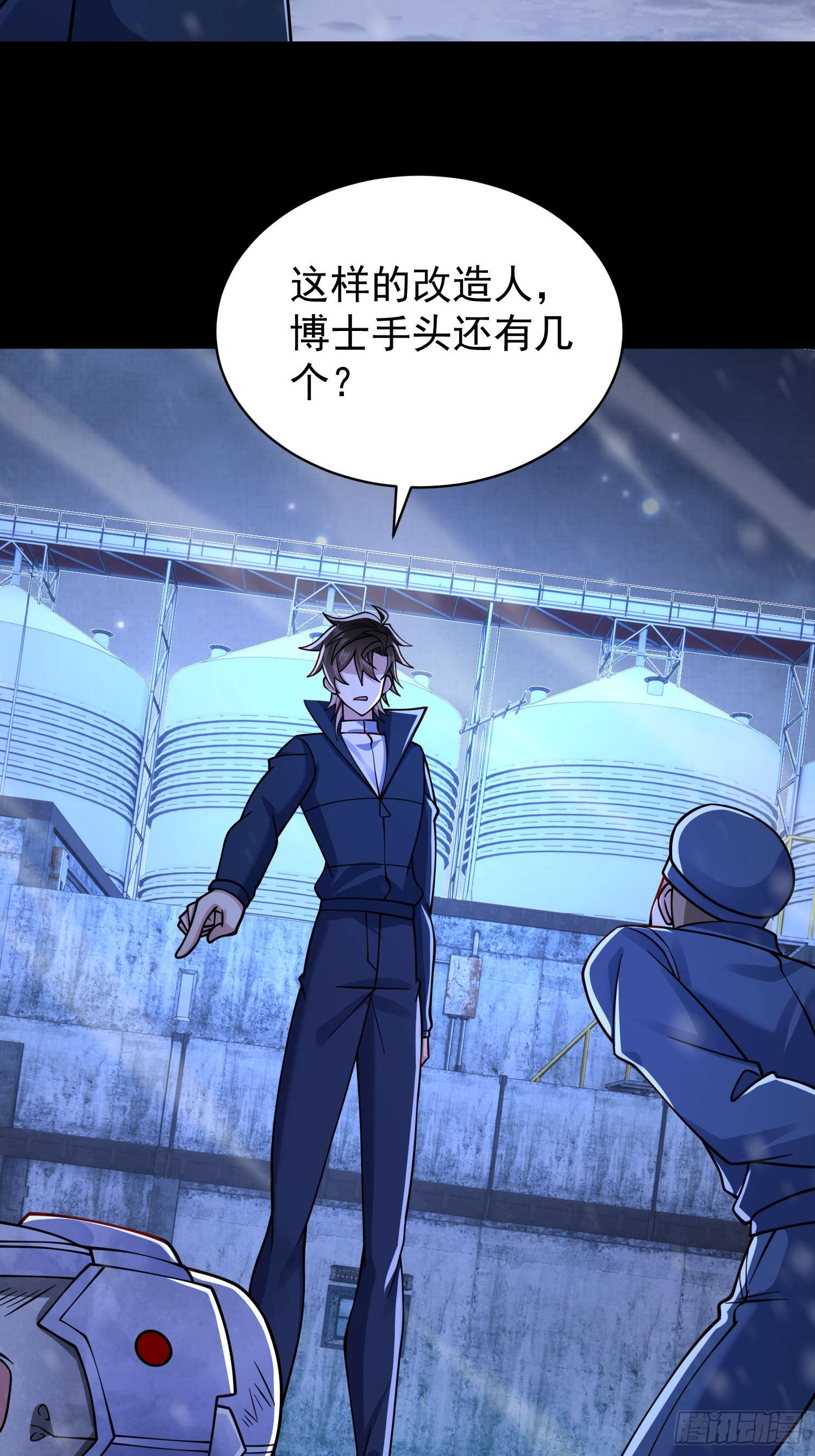第 20 页