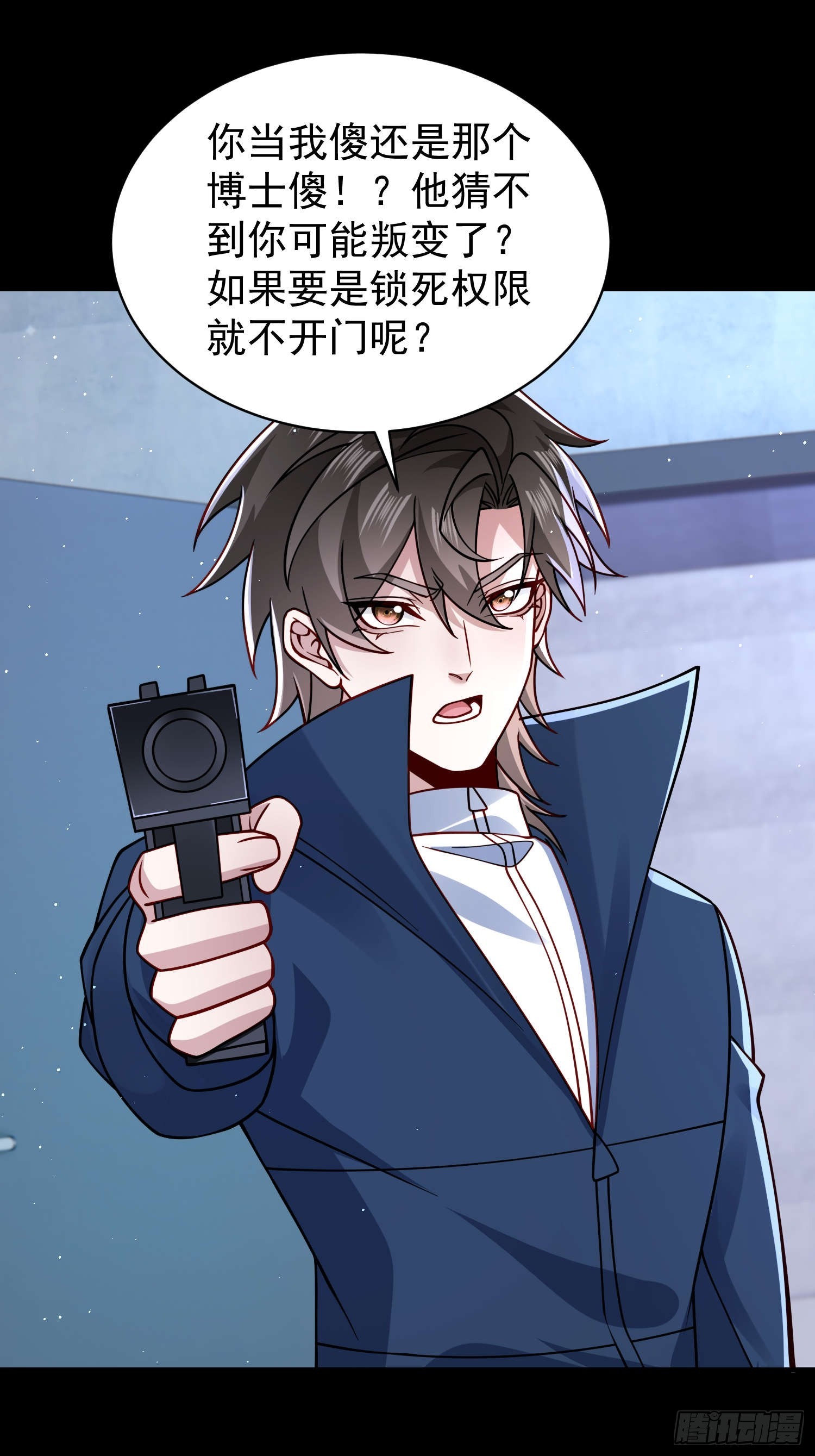 第 28 页