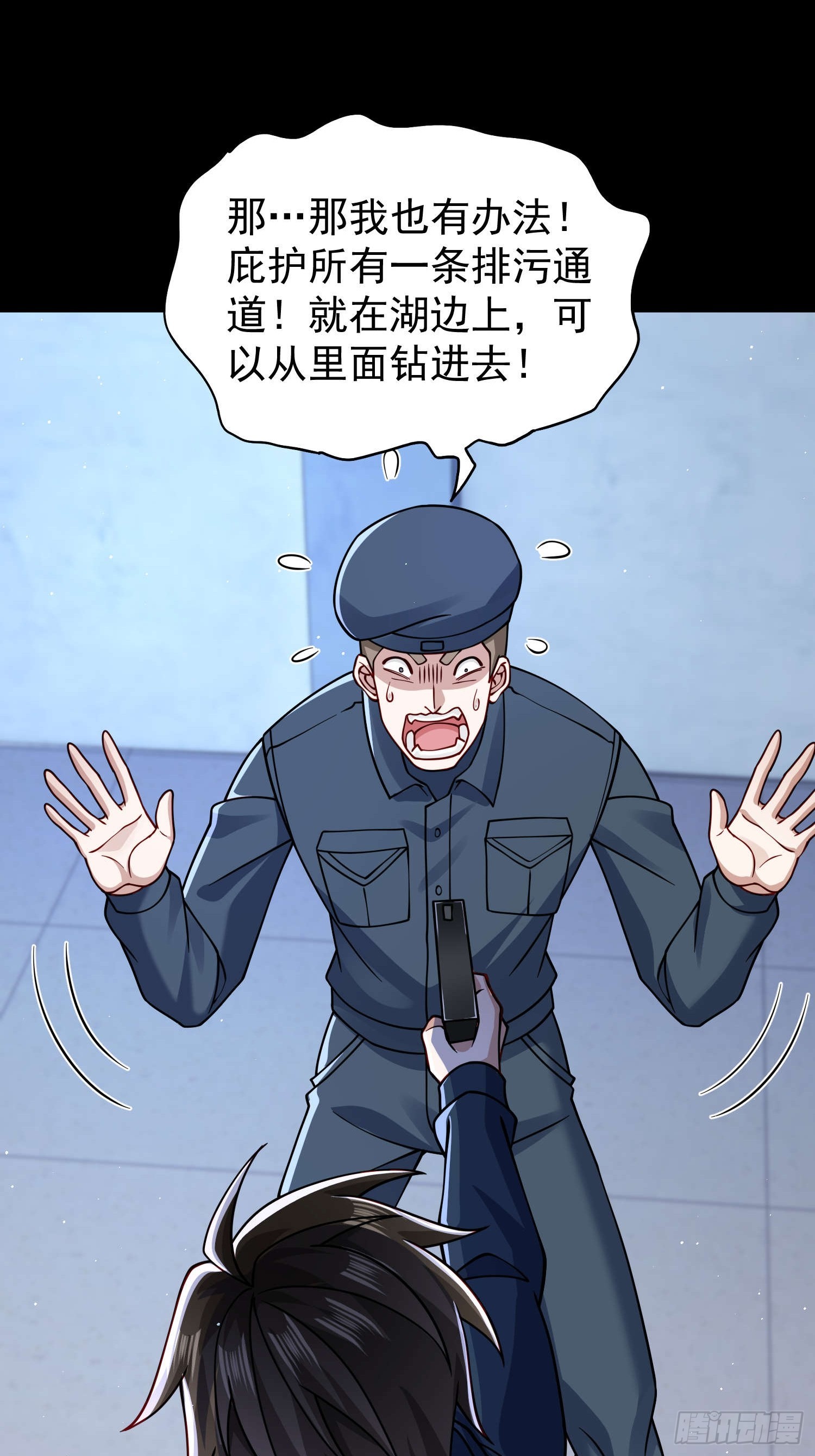 第 29 页