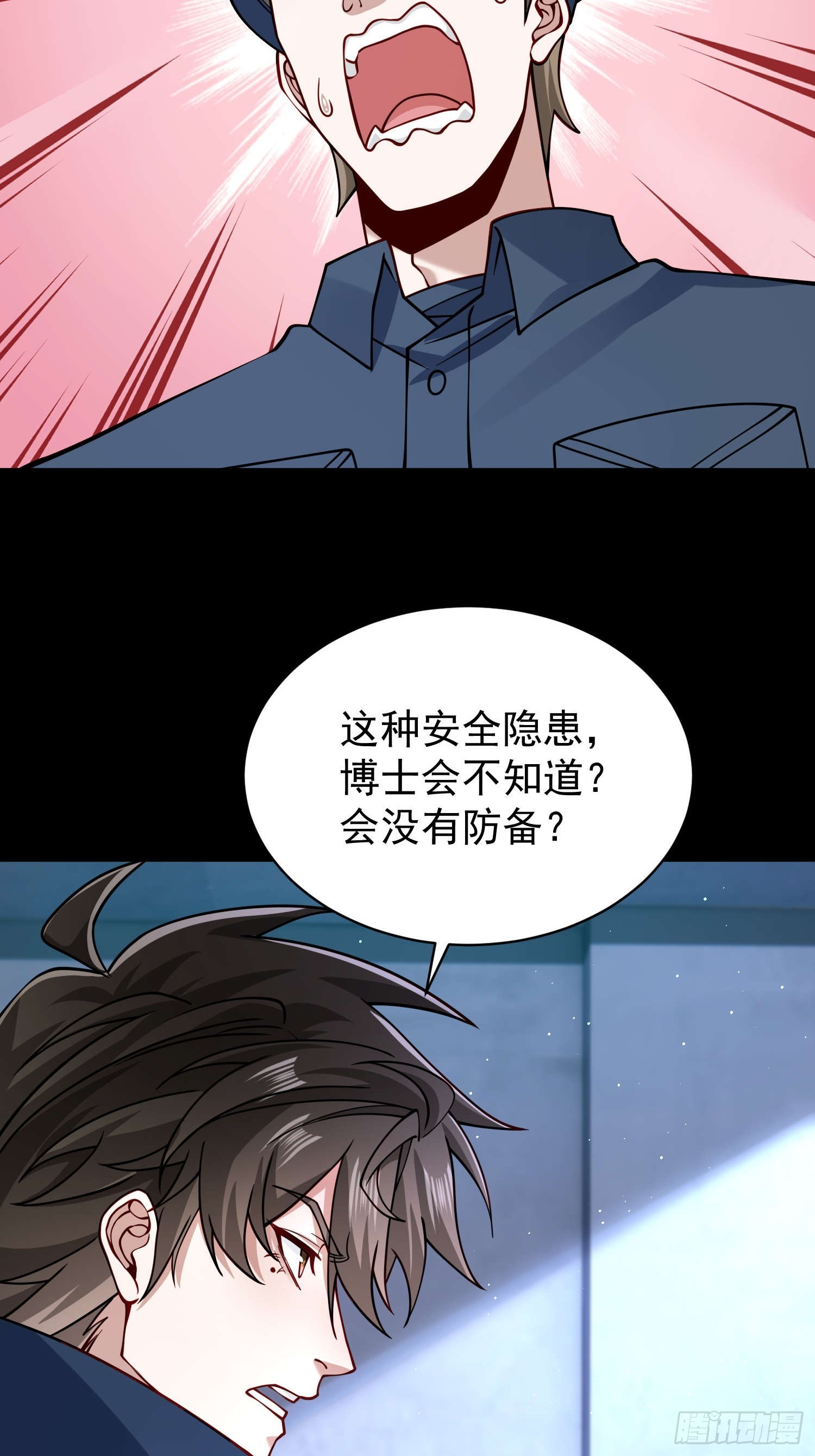 第 31 页