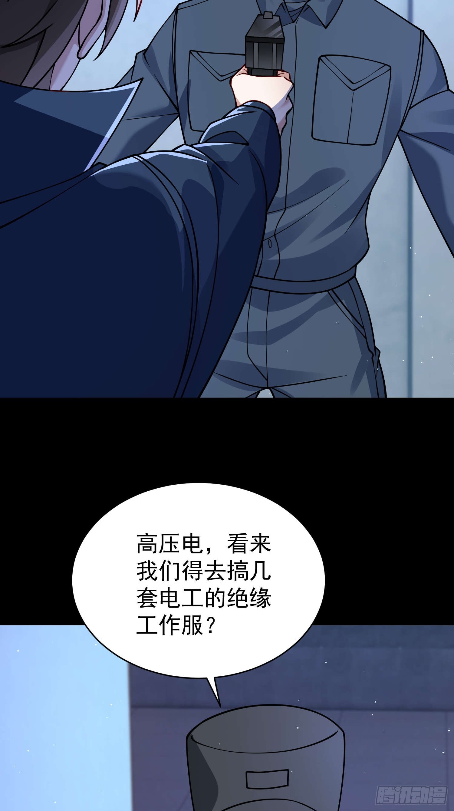 第 33 页