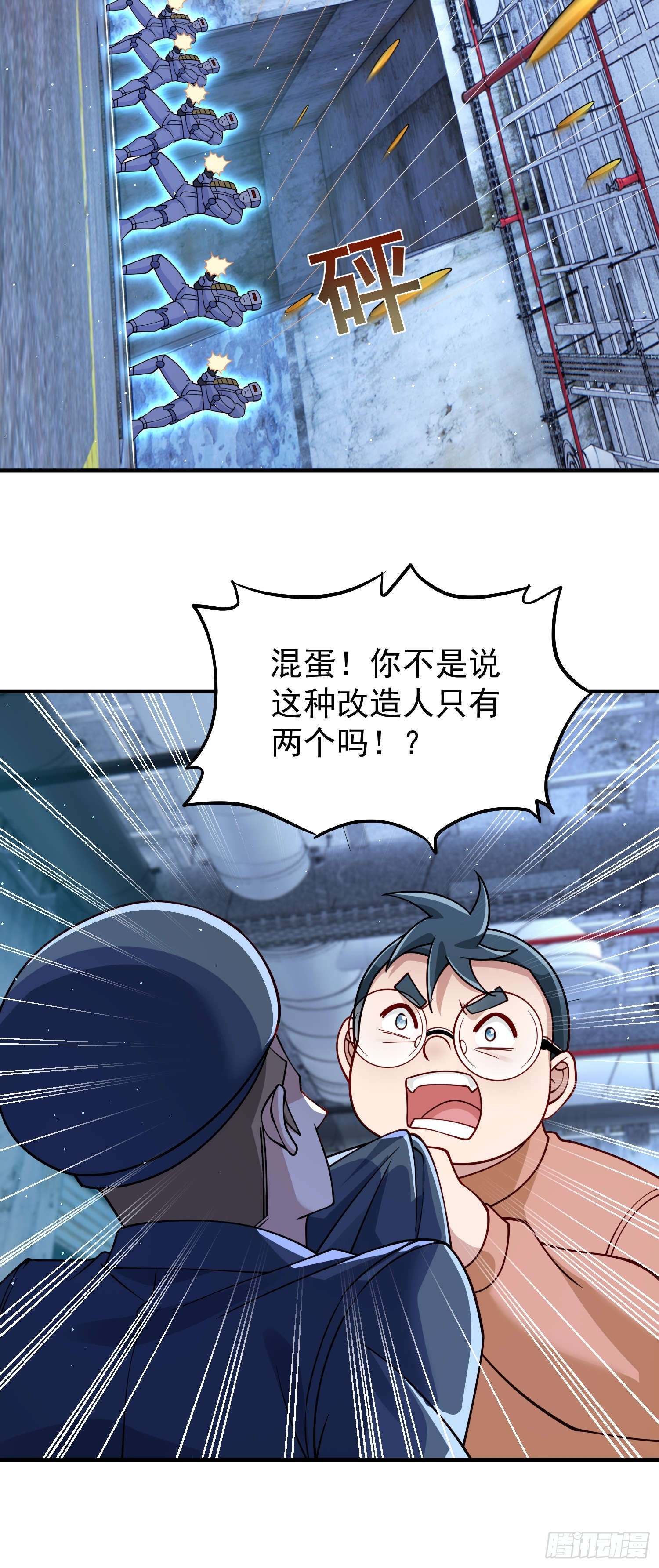 第 27 页