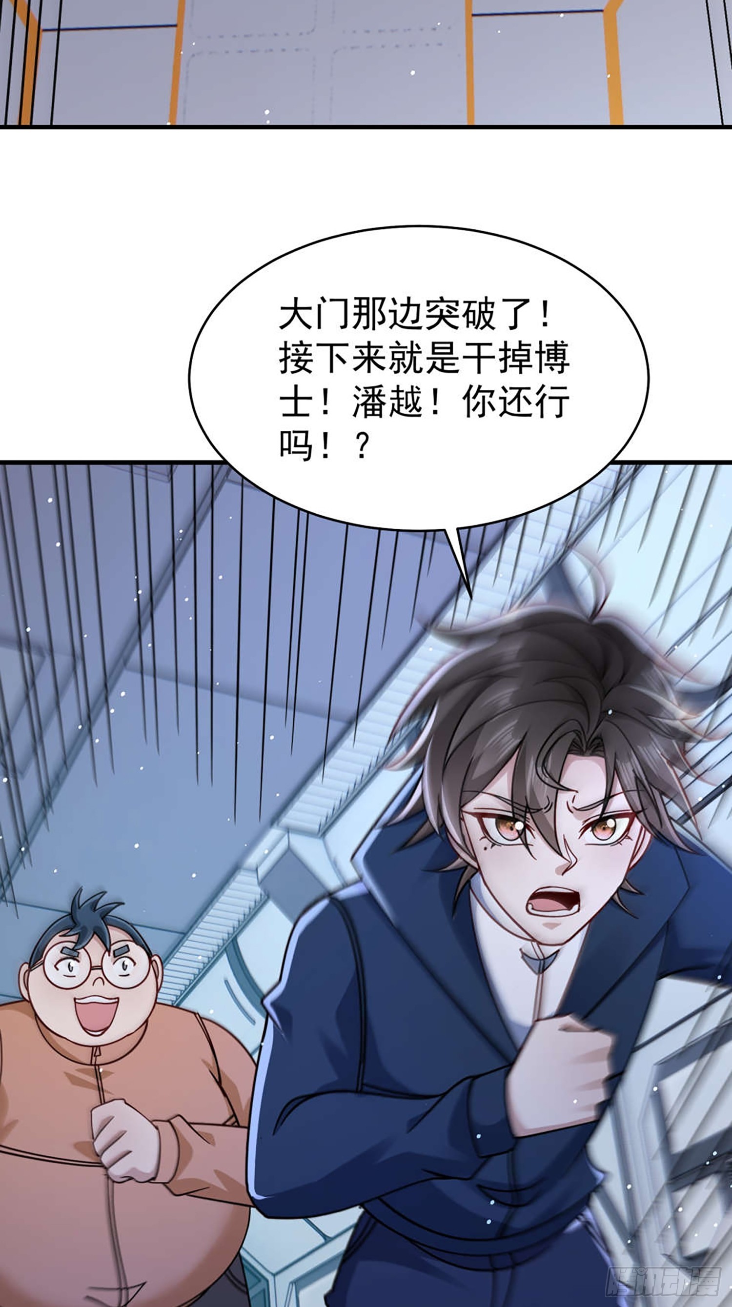 第 23 页