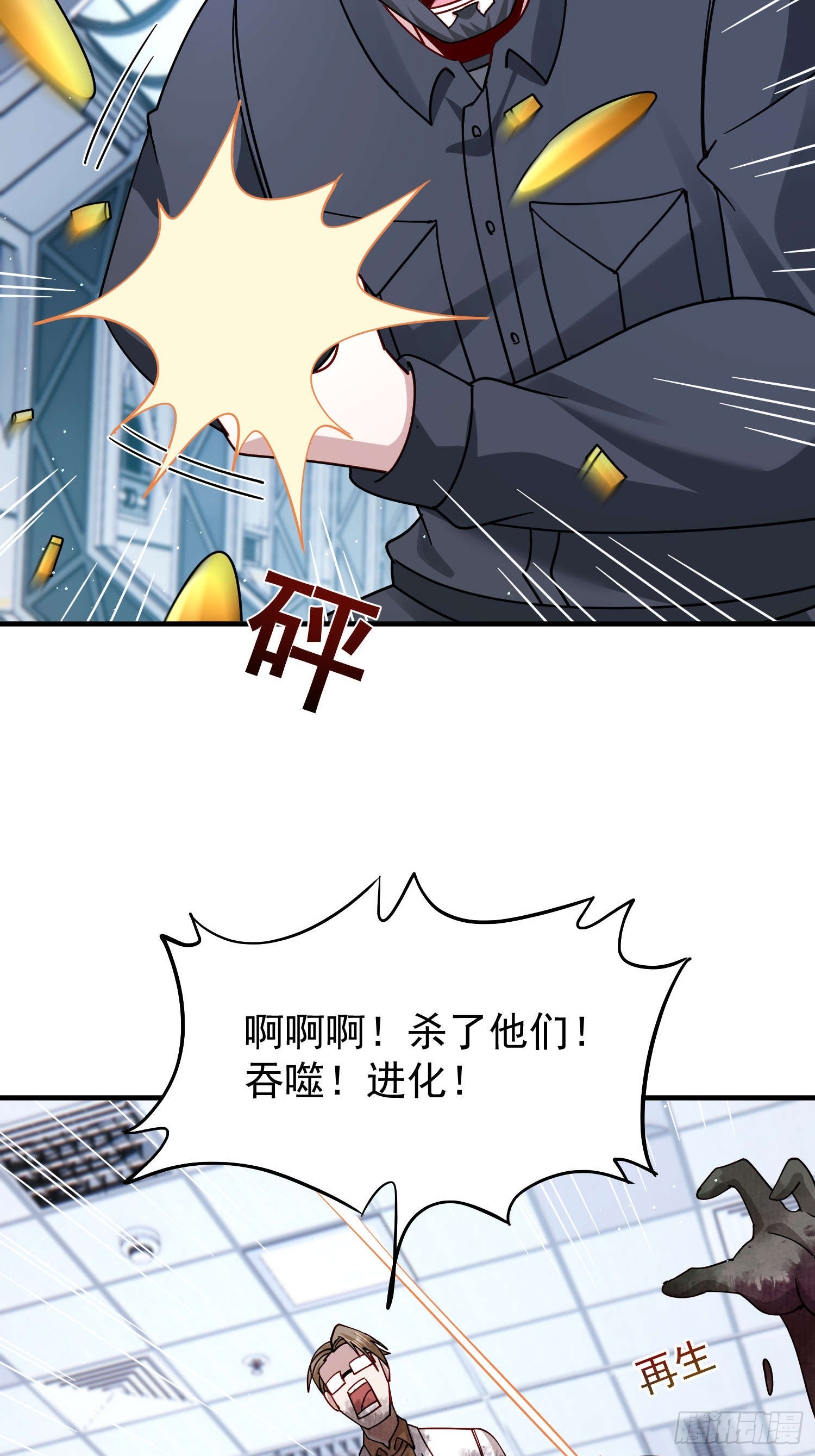 第 32 页