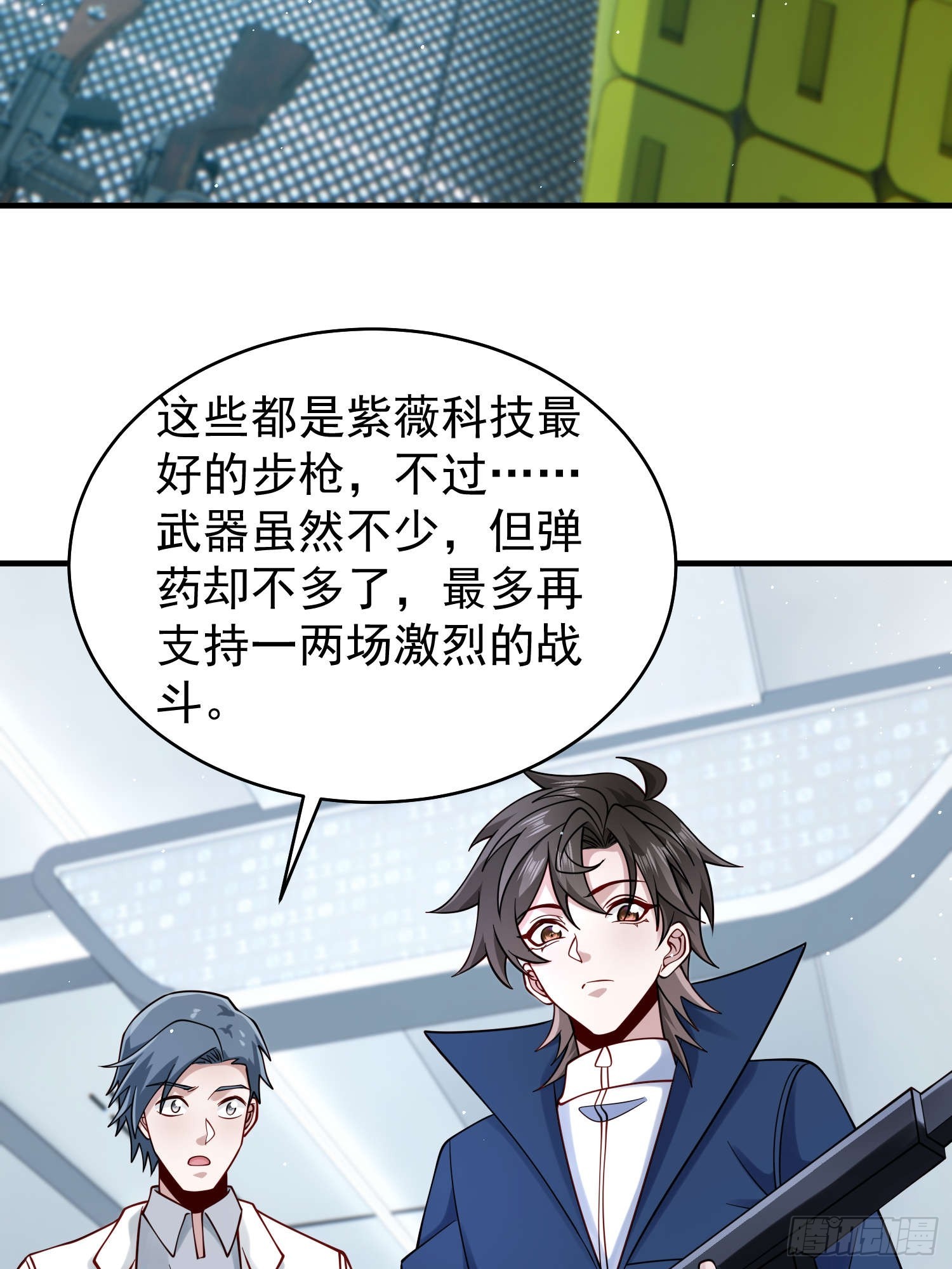 第 27 页