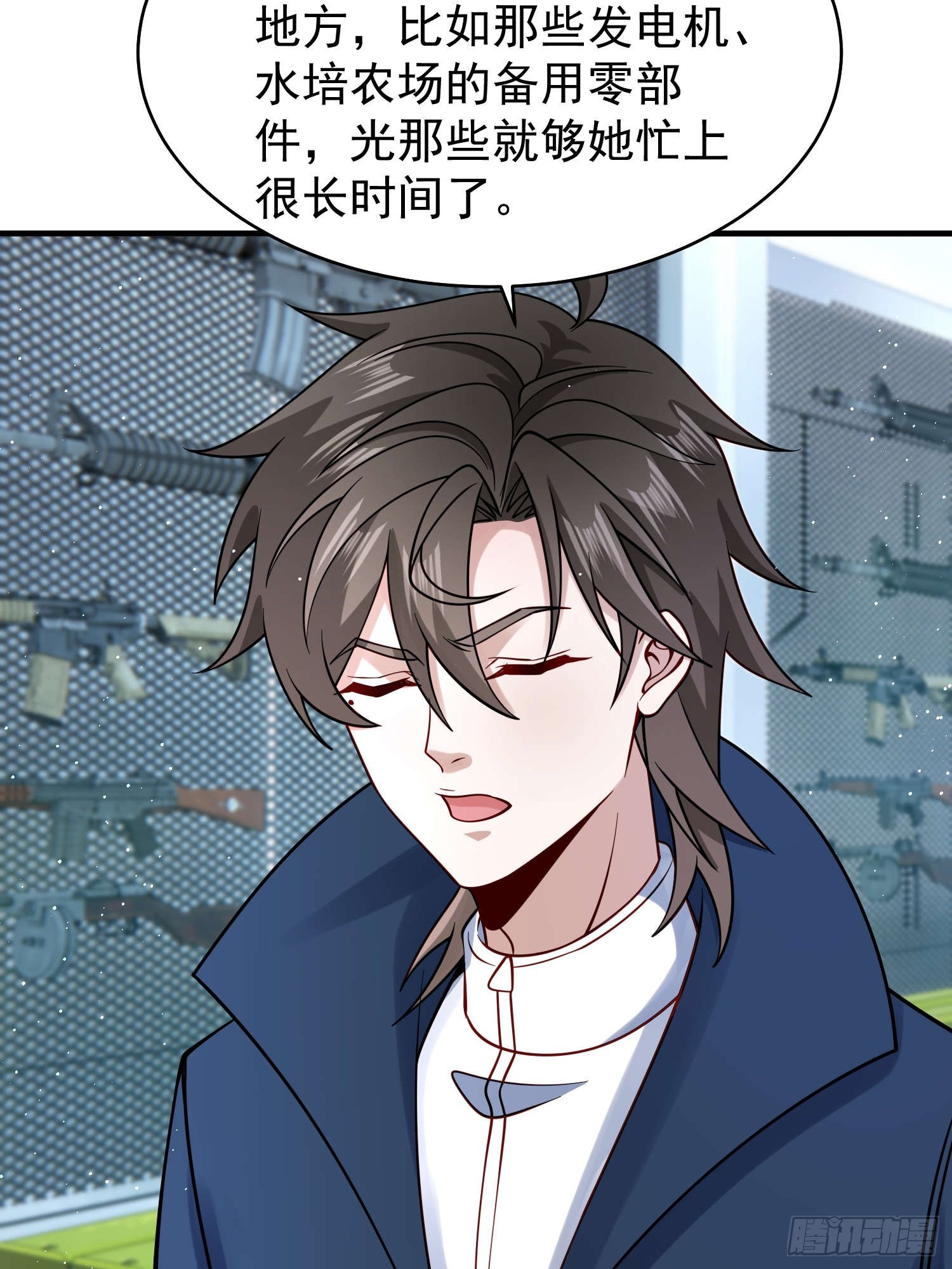 第 30 页