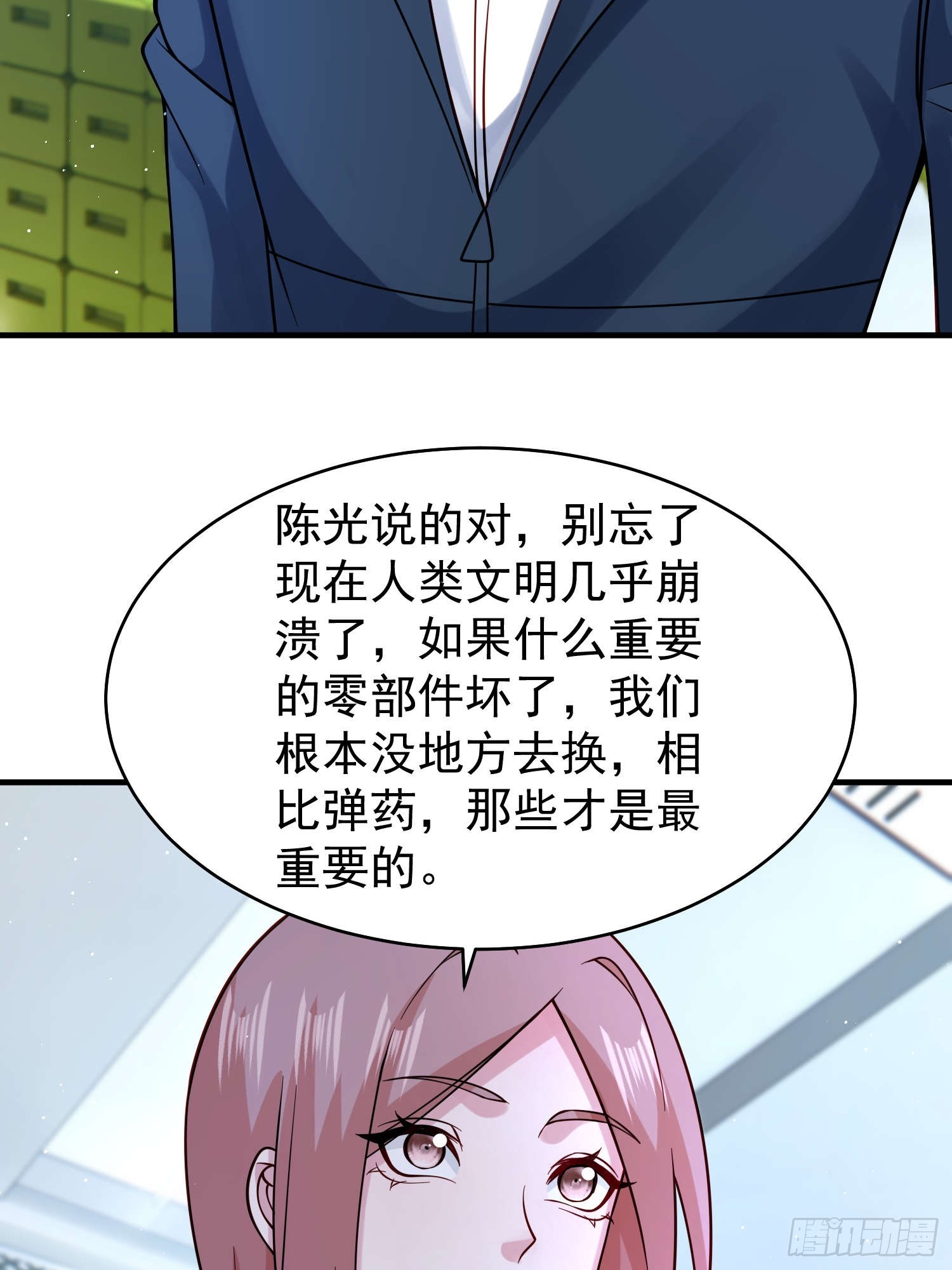 第 31 页