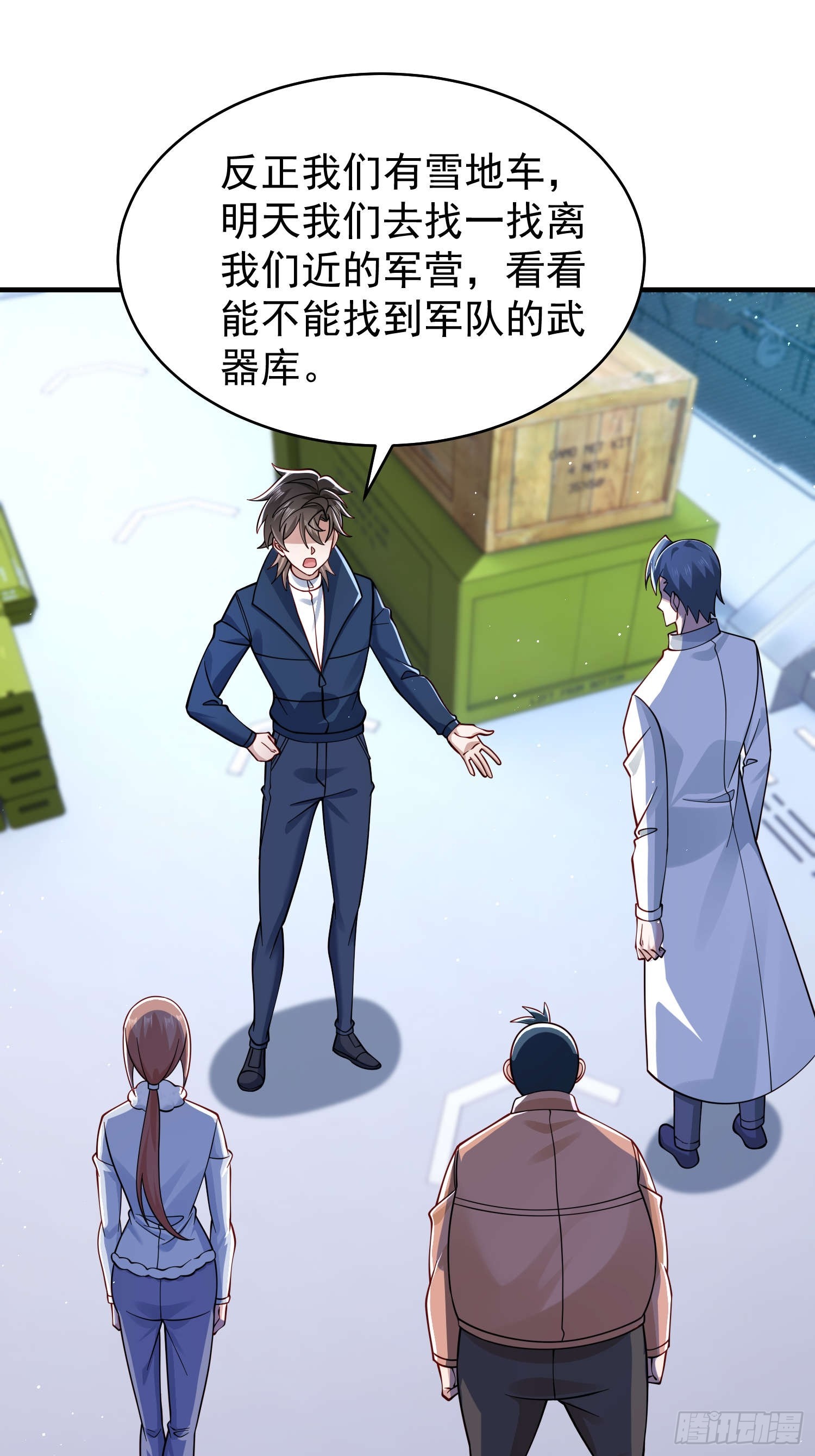 第 33 页