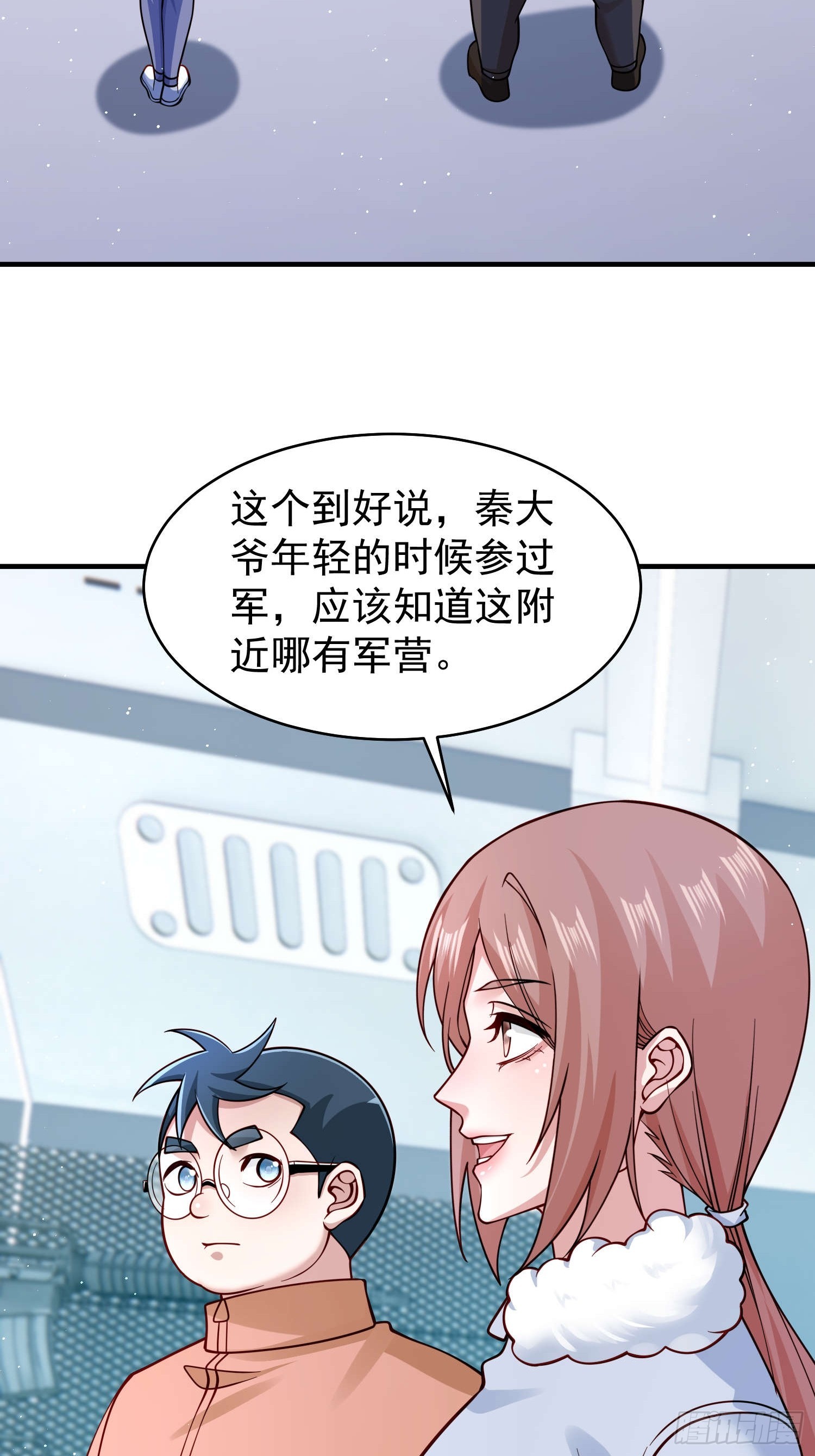 第 34 页