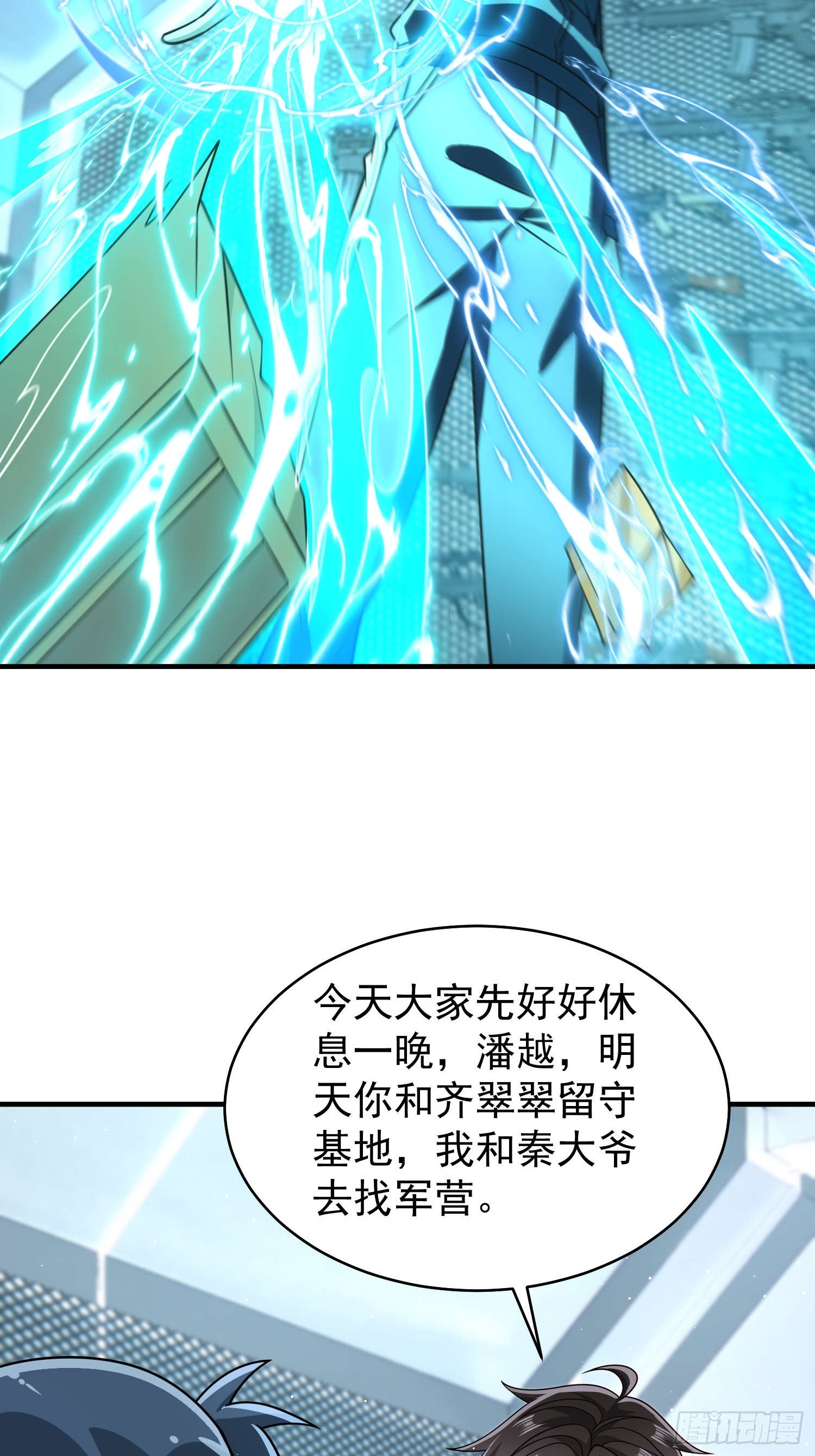 第 36 页