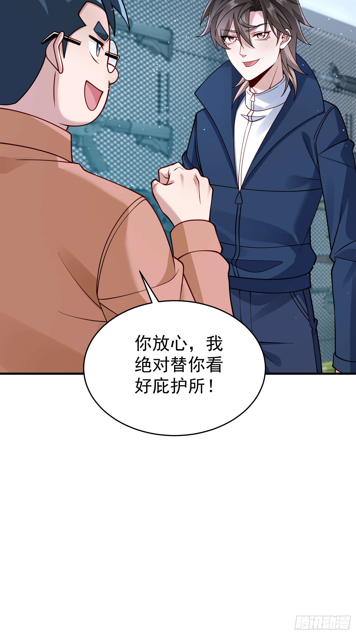 第 37 页