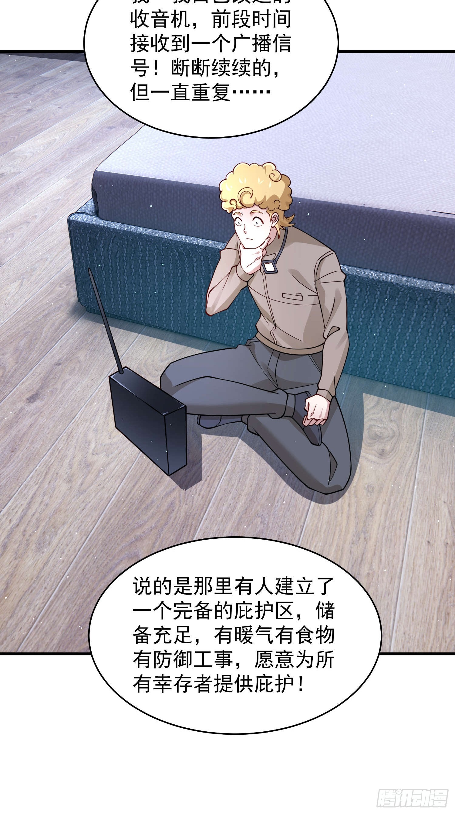 第 20 页
