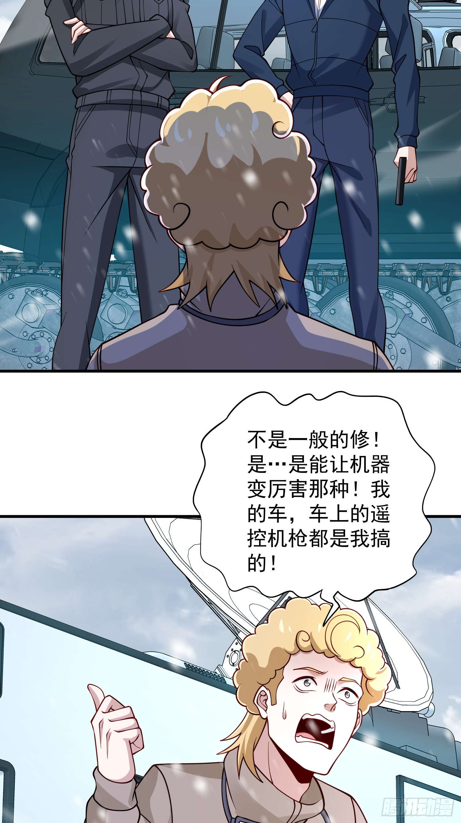 第 7 页