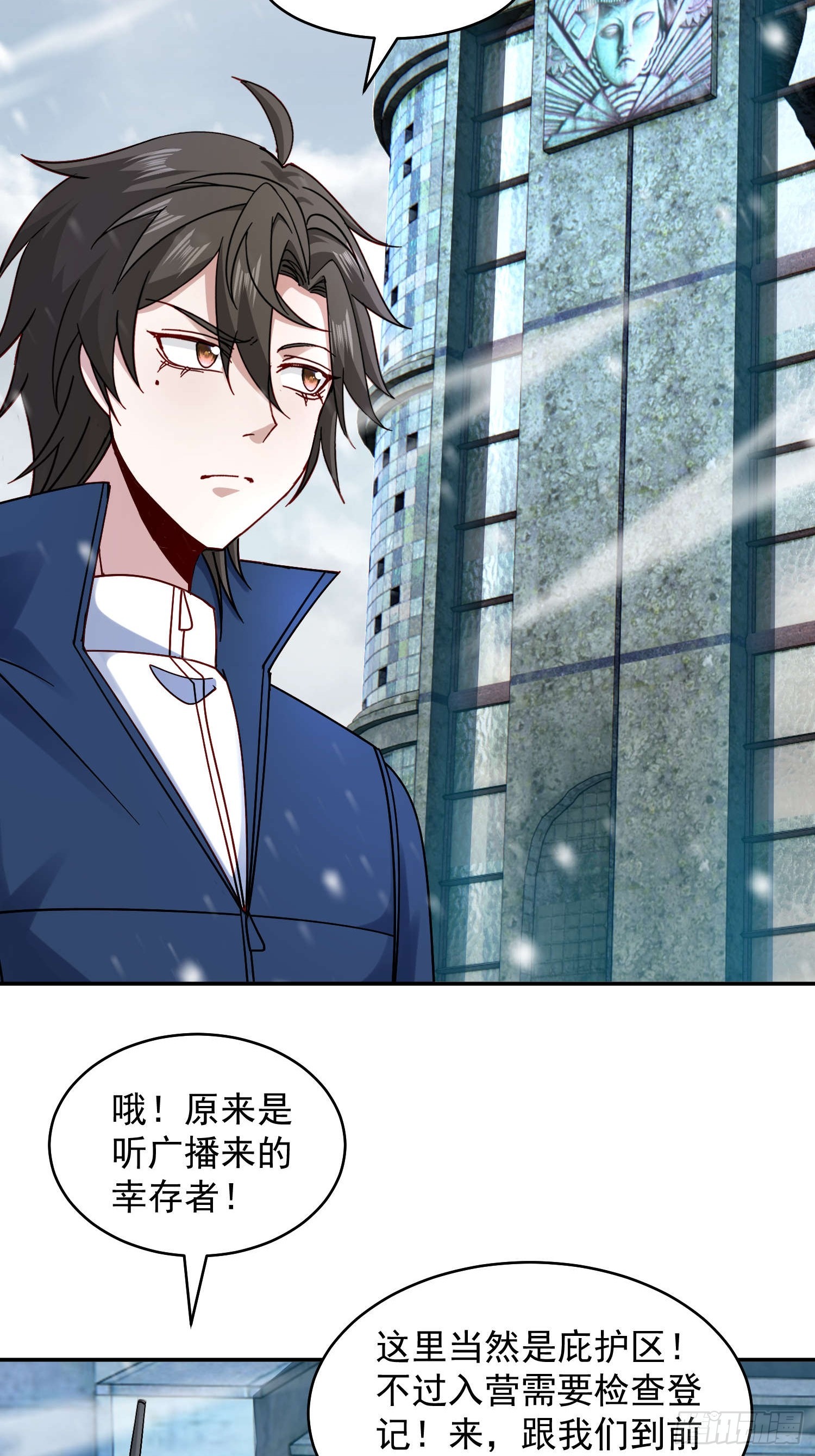 第 21 页
