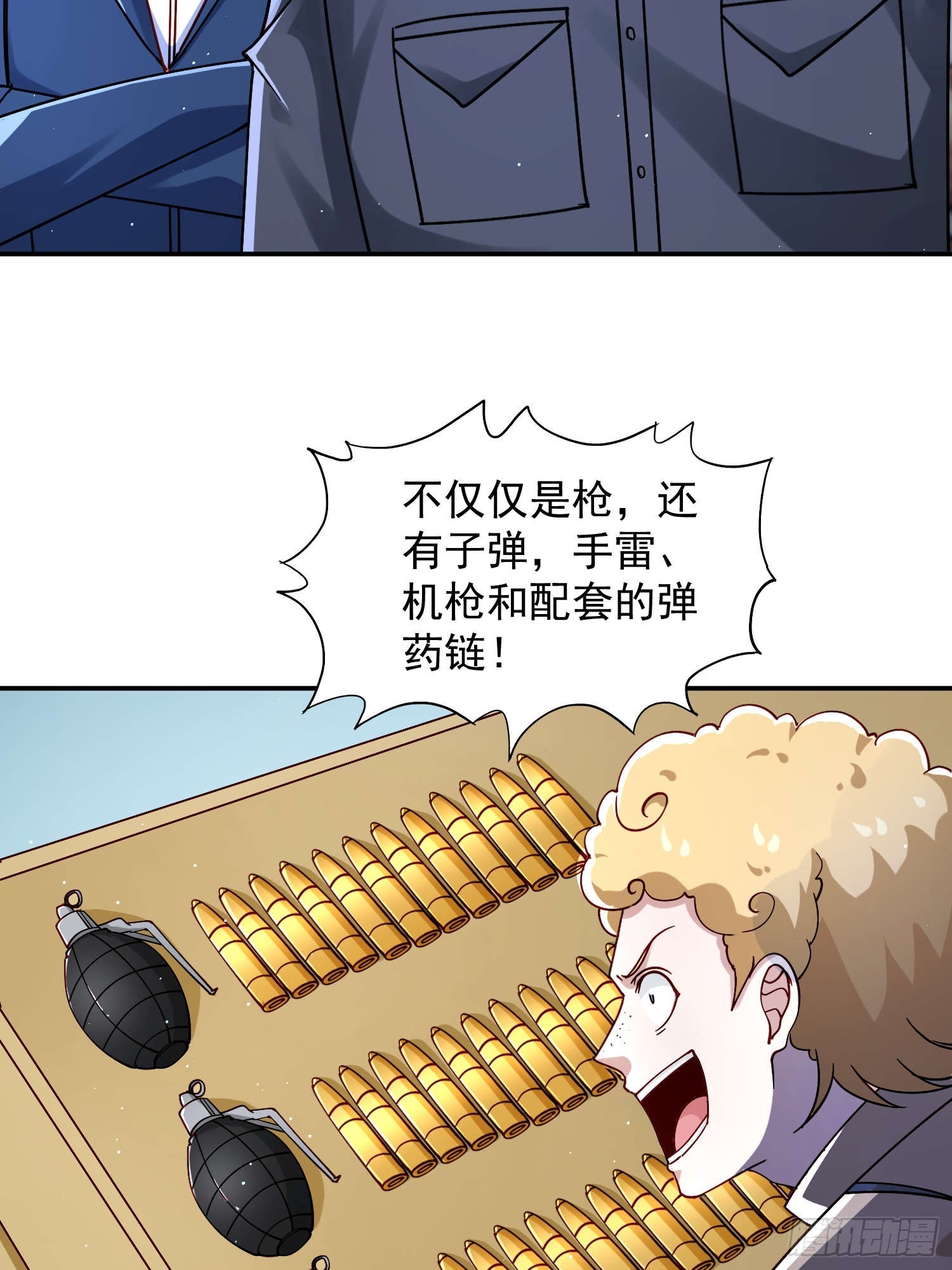 第 20 页