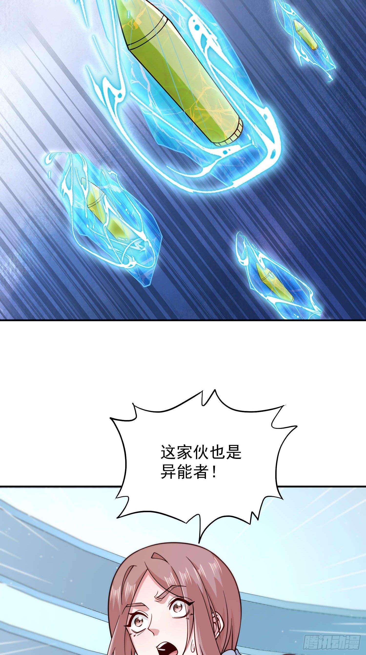 第 34 页
