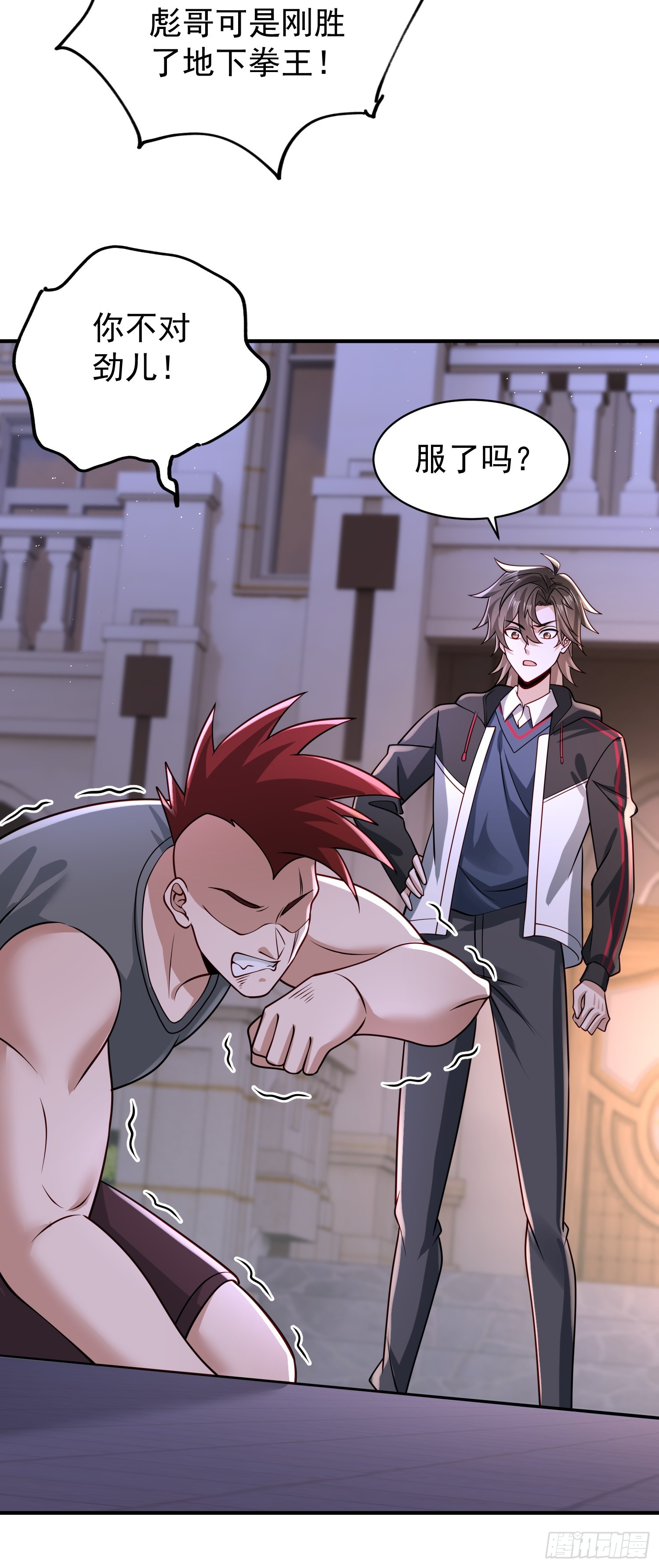 第 27 页