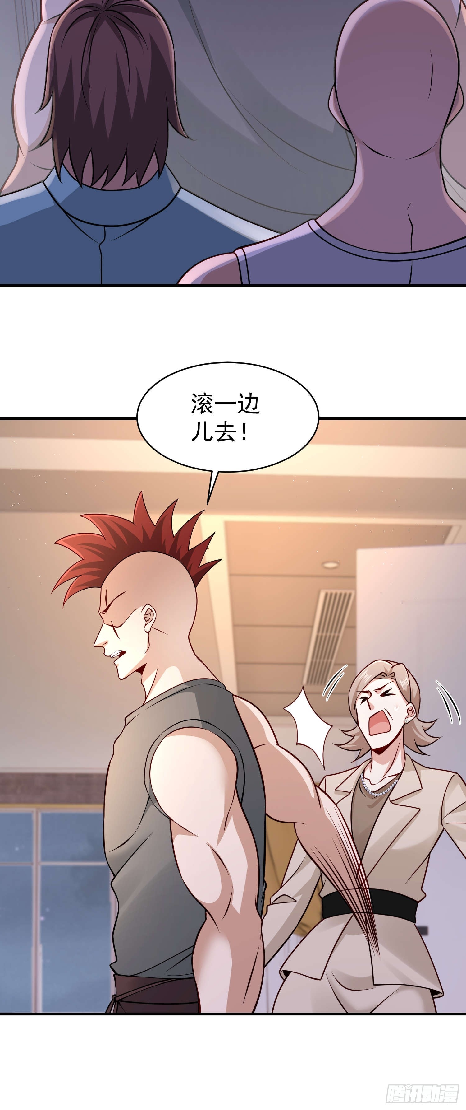 第 18 页