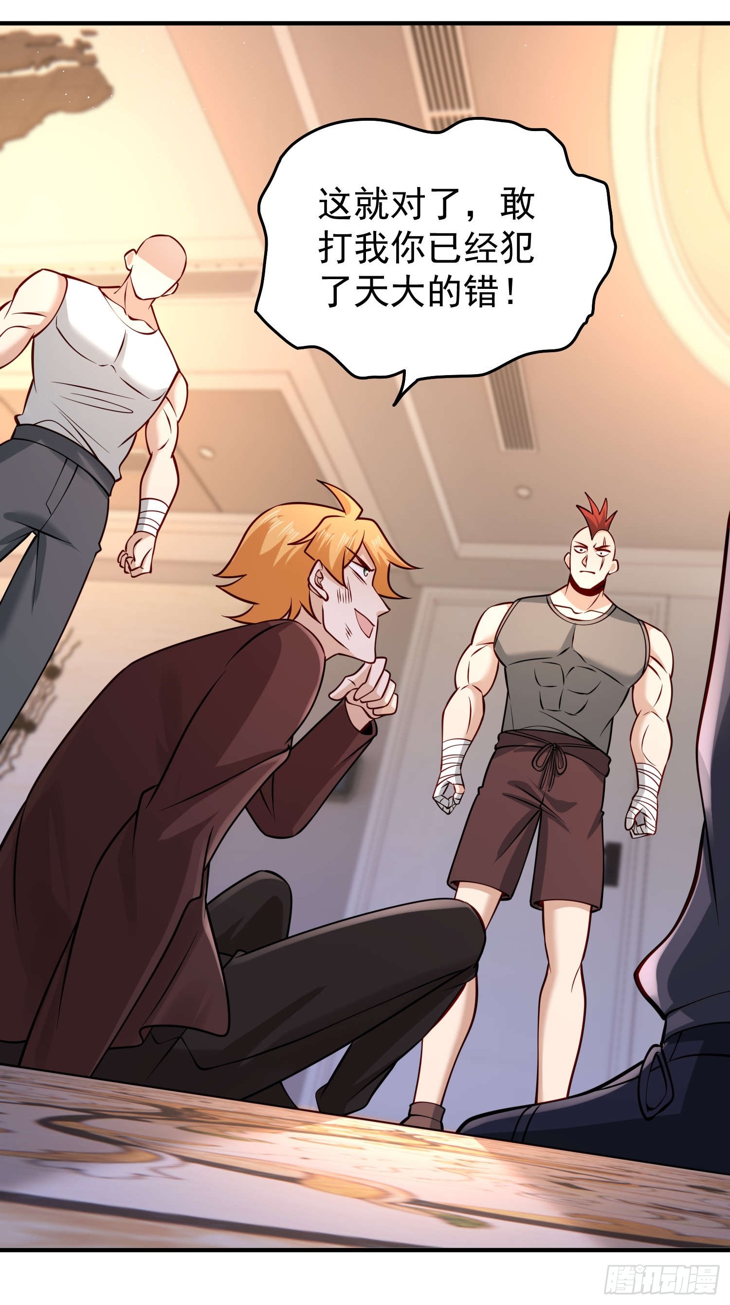 第 29 页