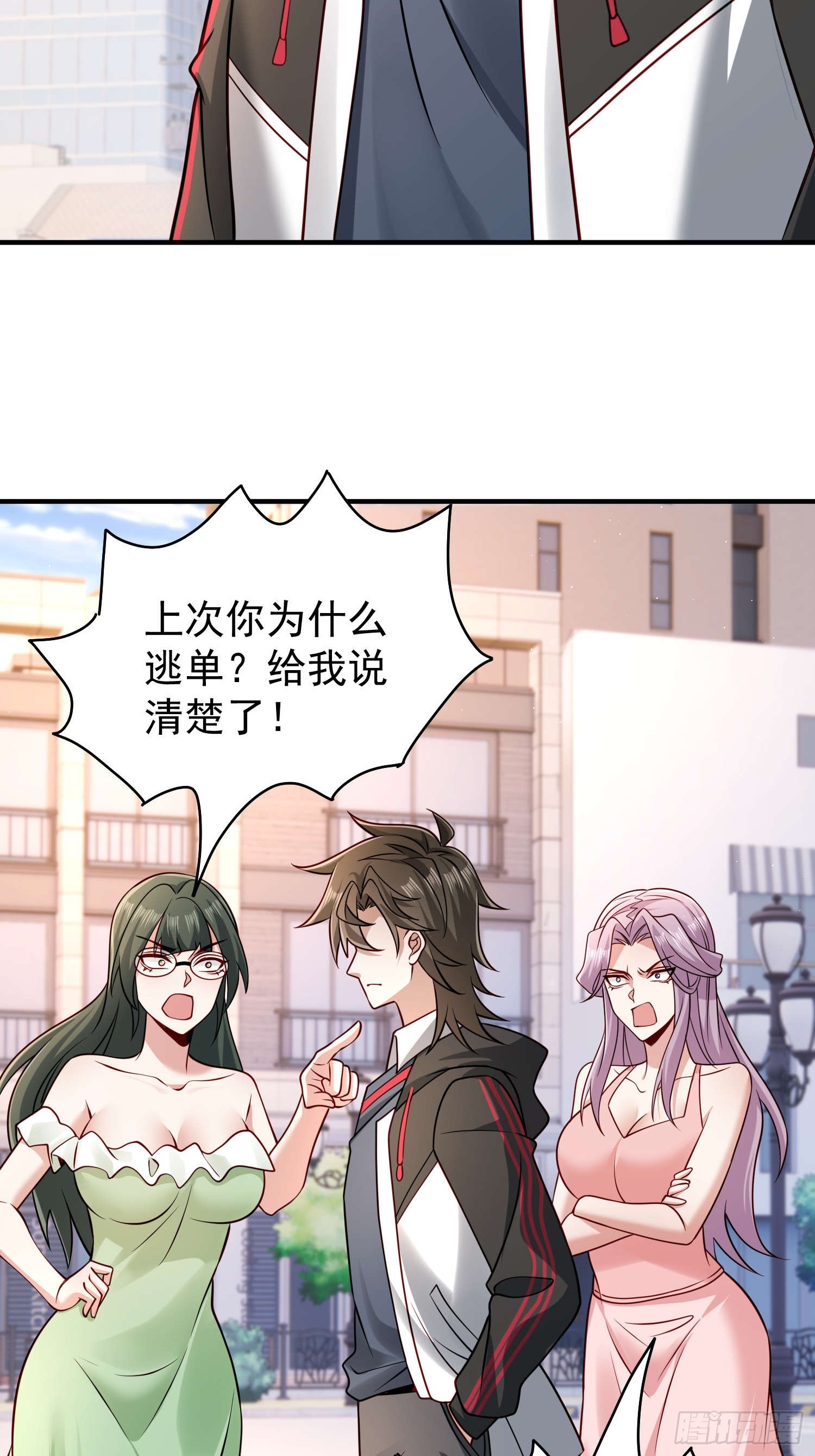 第 16 页