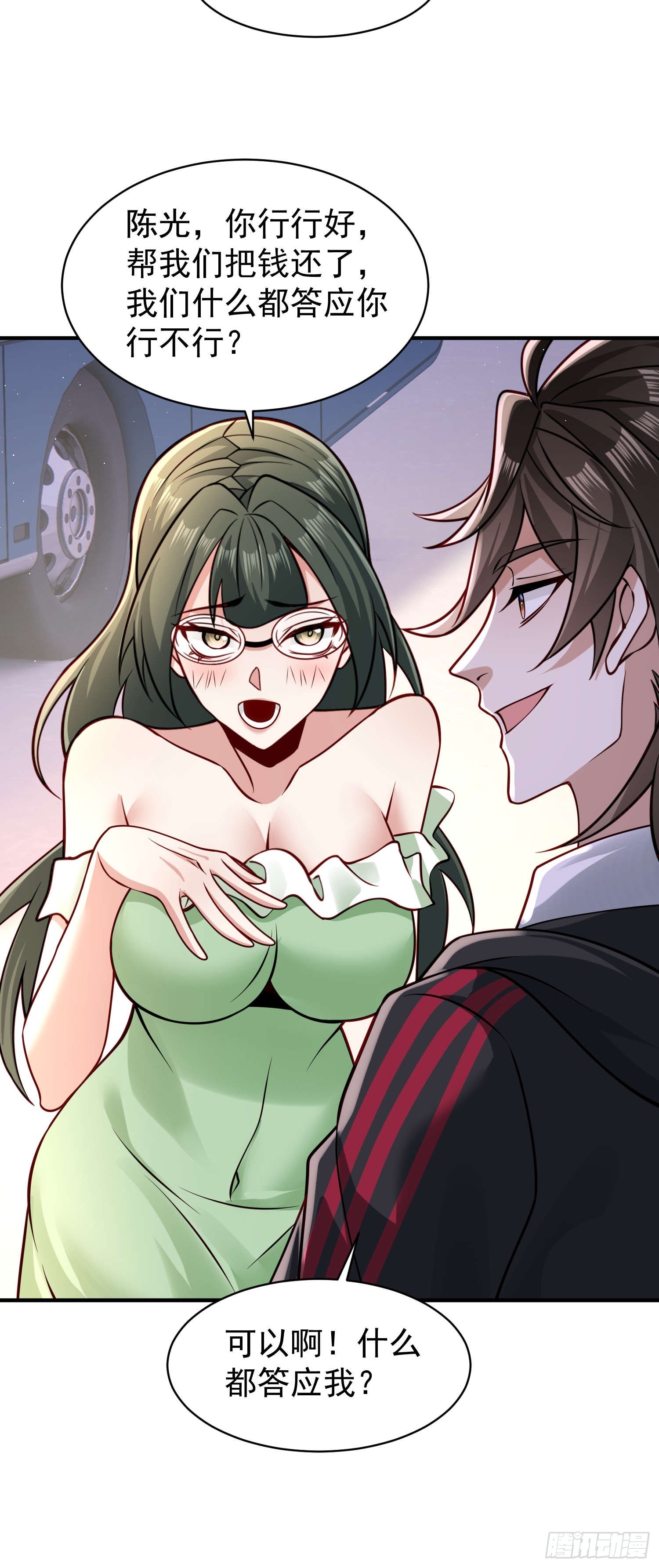 第 18 页