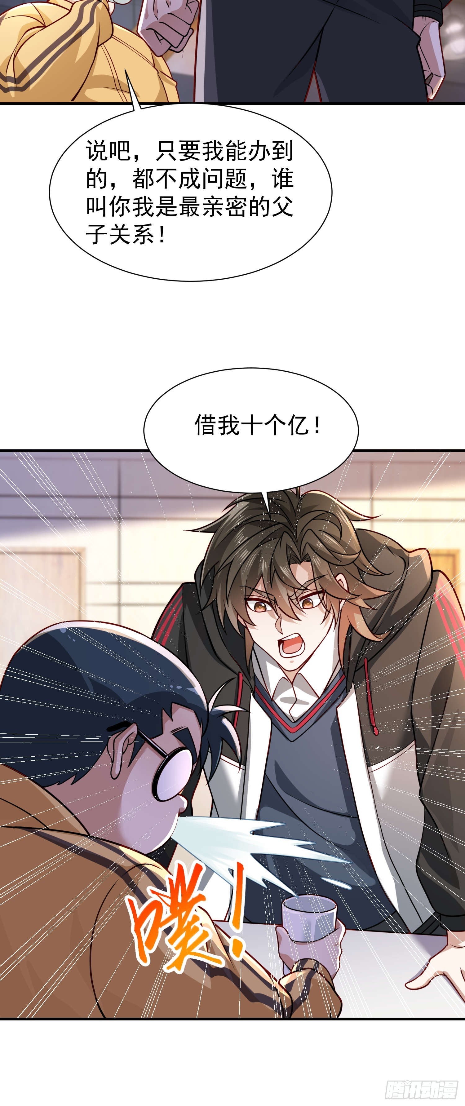 第 27 页