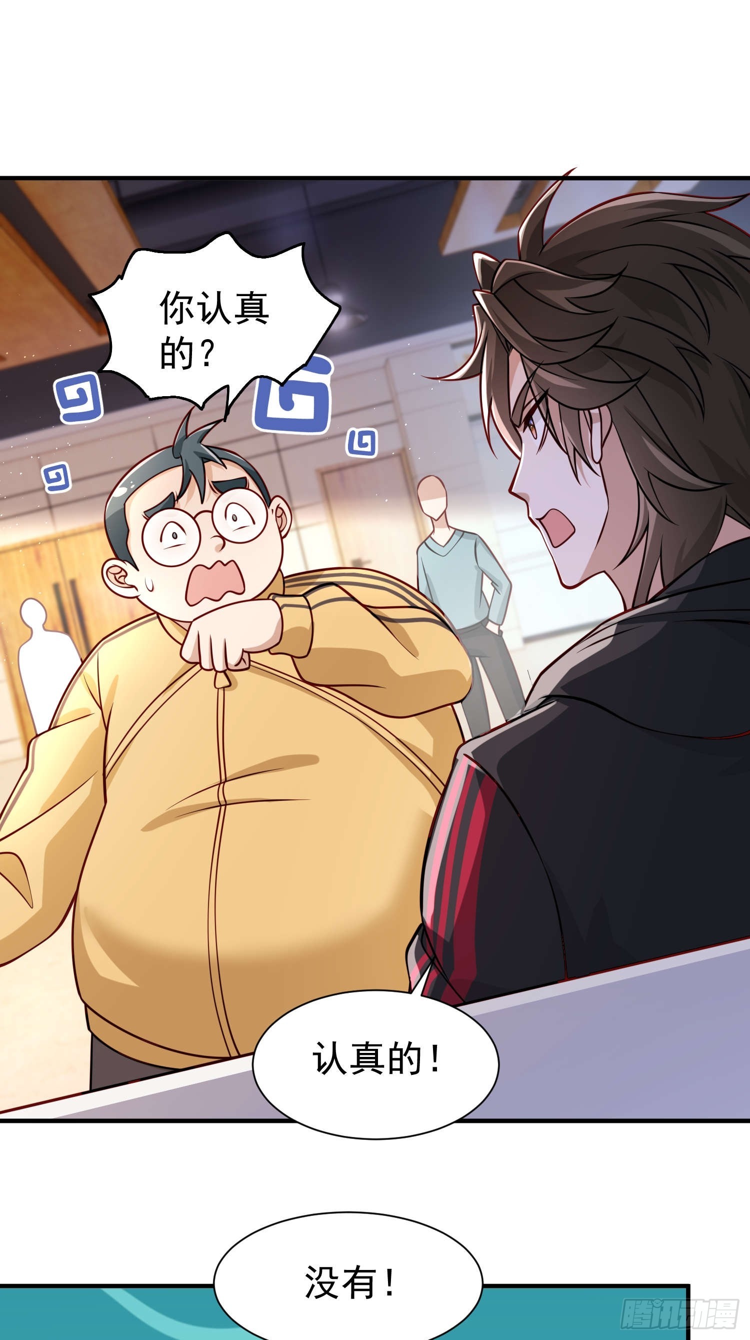 第 28 页