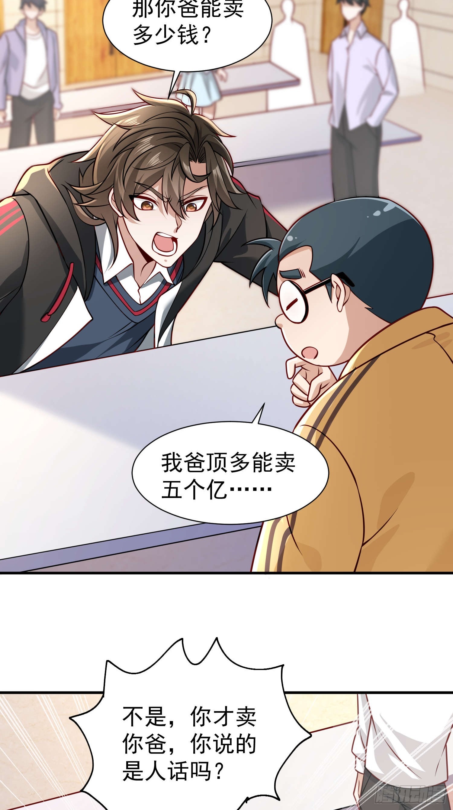 第 30 页