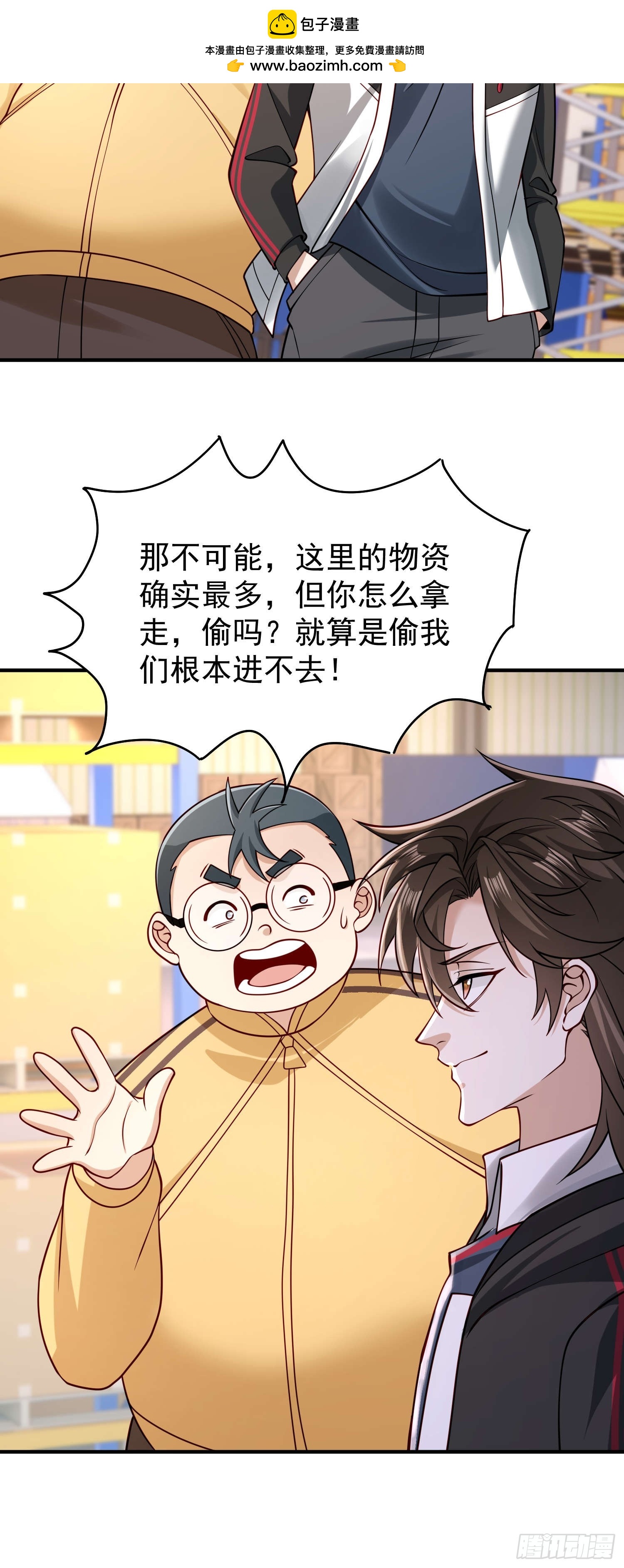 第 27 页