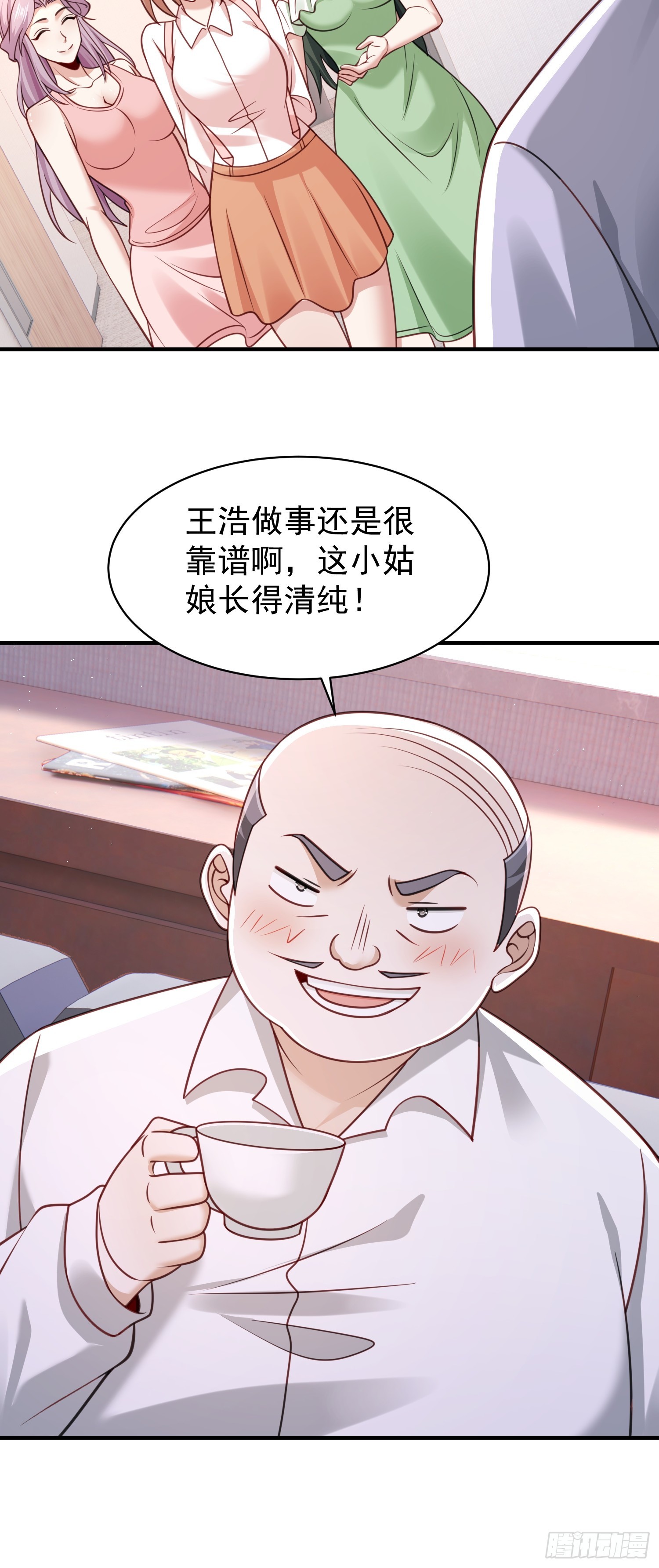 第 18 页